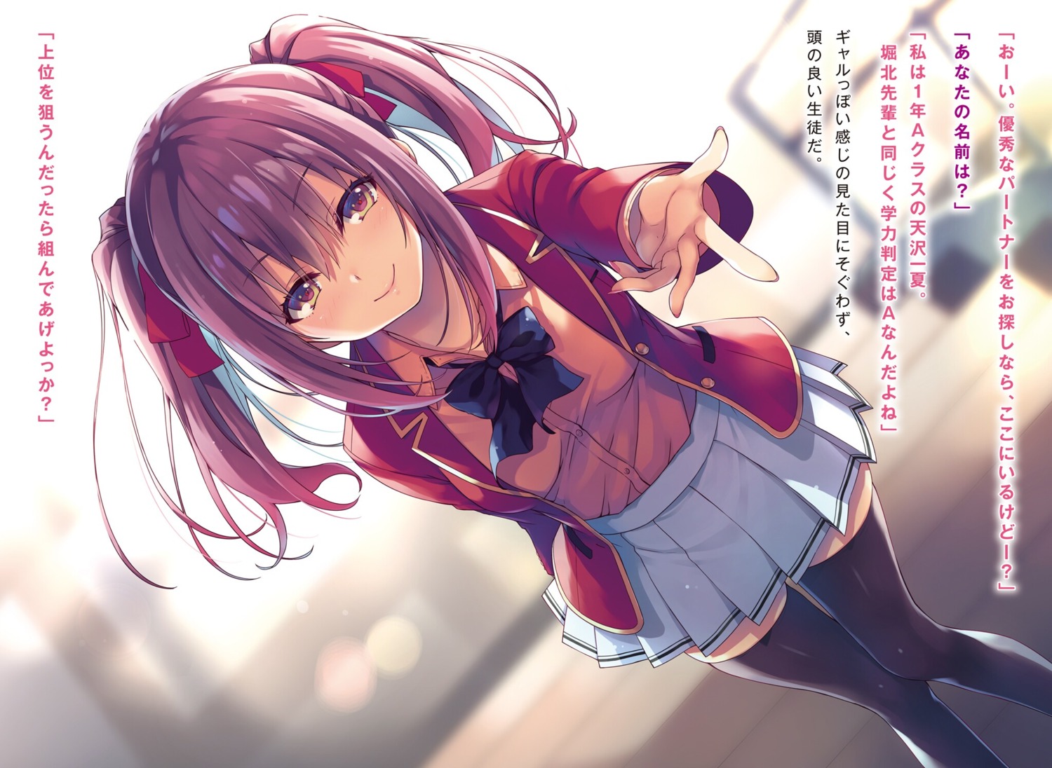 amasawa_ichika, seifuku, thighhighs, tomose_shunsaku, youkoso_jitsuryoku_shijou_shugi_no_kyoushitsu_e