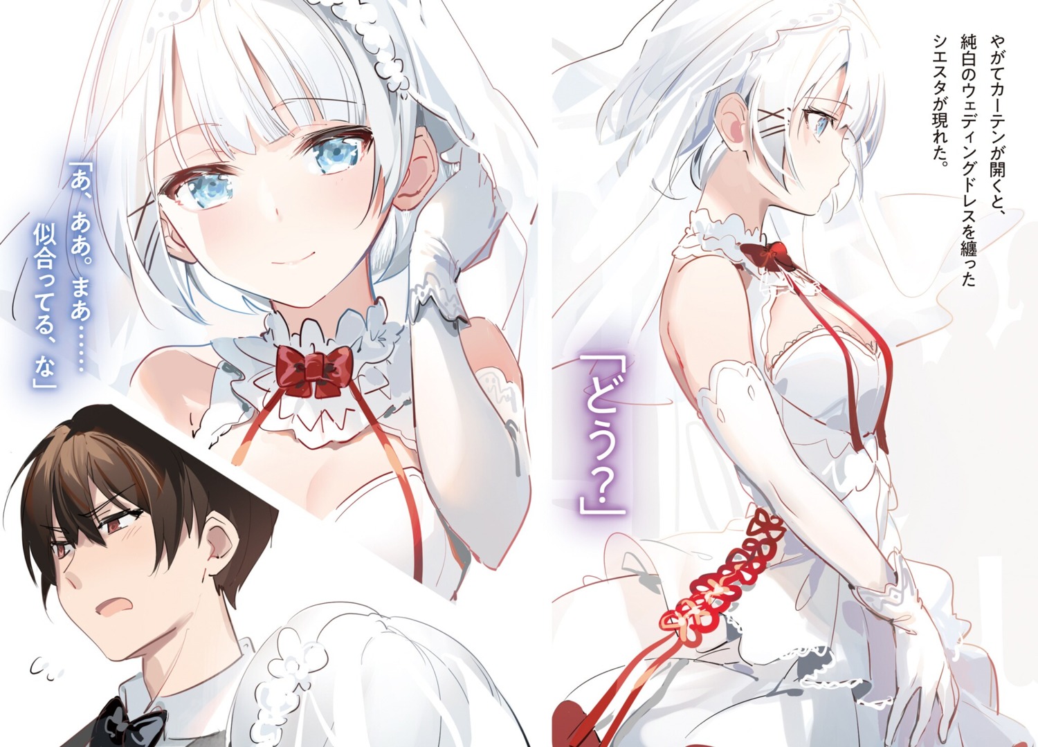 dress, kimizuka_kimihiko, no_bra, siesta_(tanmoshi), tantei_wa_mou_shindeiru., umibouzu, wedding_dress