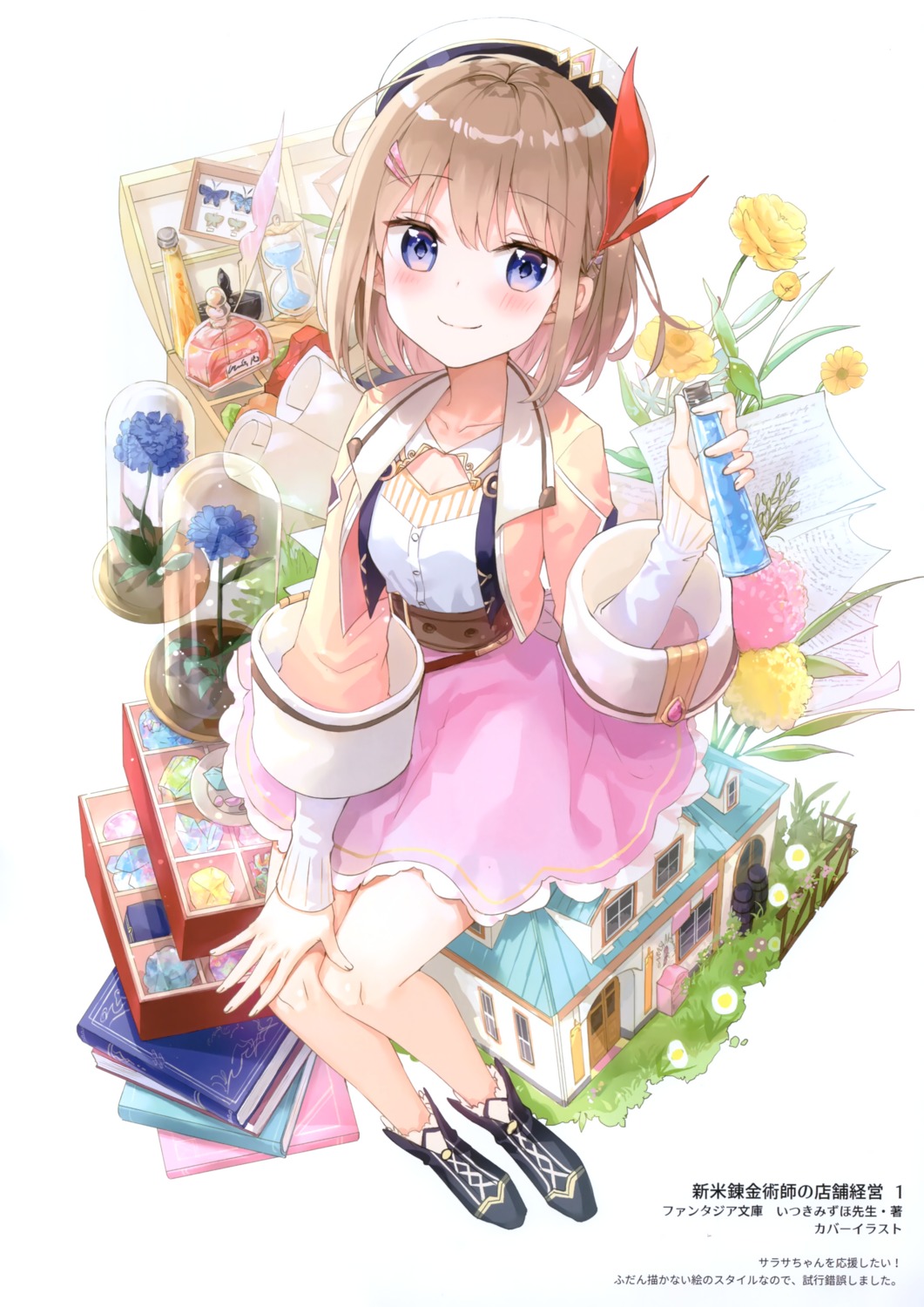 fuumi, radial_engine, sarasa_feed, shinmai_renkinjutsushi_no_tenpo_keiei