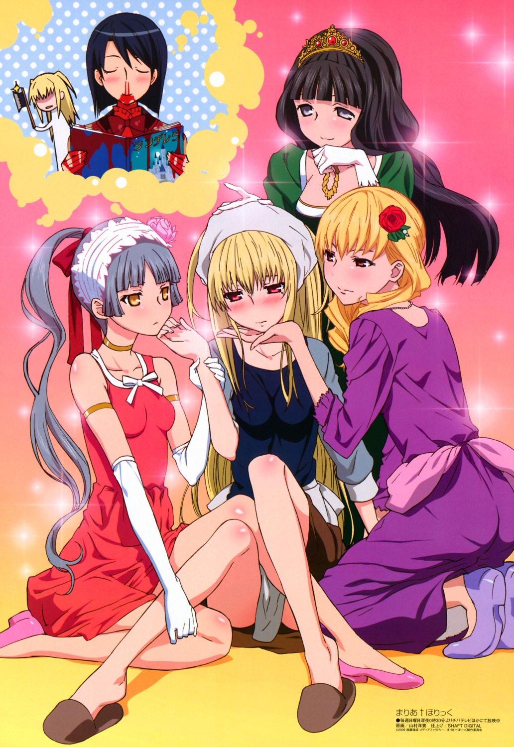 blood, chibi, dress, maria_holic, miyamae_kanako, shidou_mariya, shiki_ayari, shinouji_matsurika