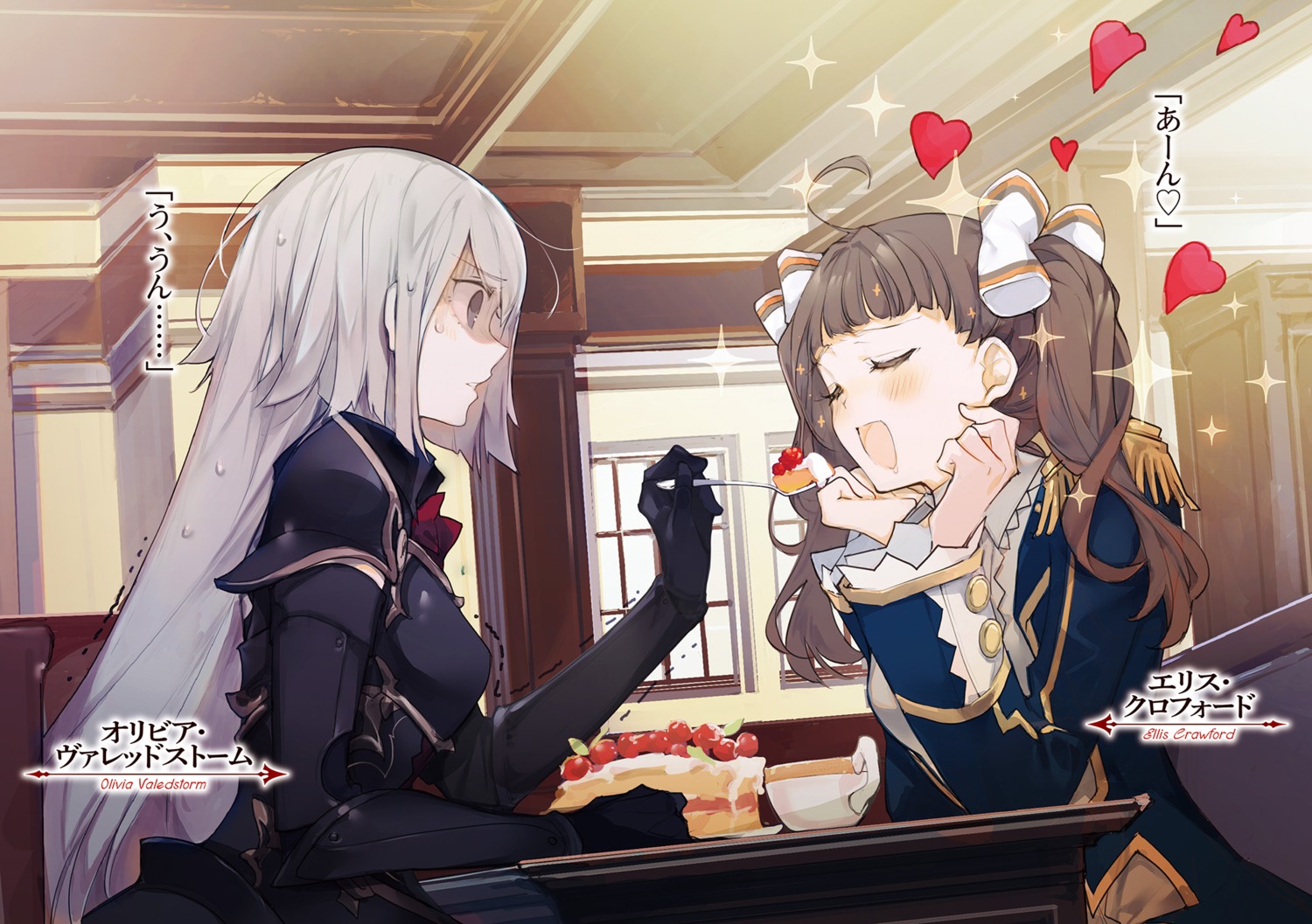 armor, cierra_(artist), ellis_crawford, olivia_valedstorm, shinigami_ni_sodaterareta_shoujo_wa_shikkoku_no_ken_wo_mune_ni_idaku, uniform