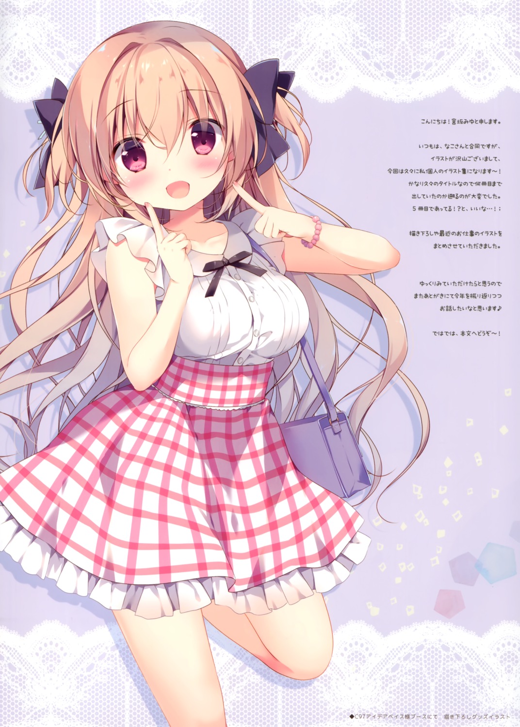 canvas+garden, miyasaka_miyu, rina_(canvas+garden)