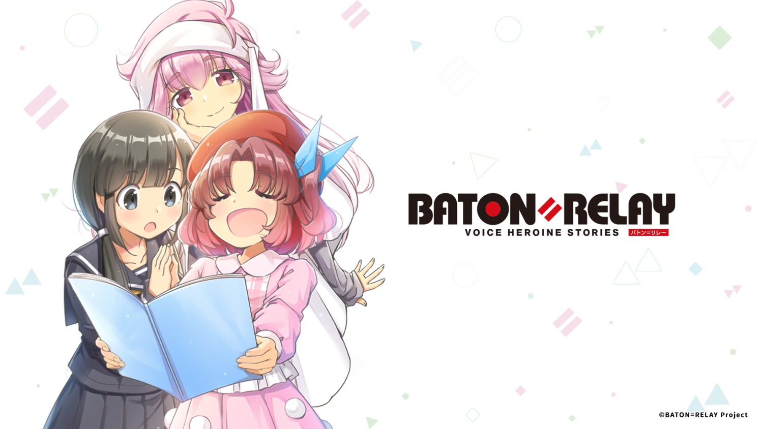 aratama_nao, baton=relay, chitose_tsukushi, kabusaka_touka, seifuku, wakaki_tamiki, wallpaper