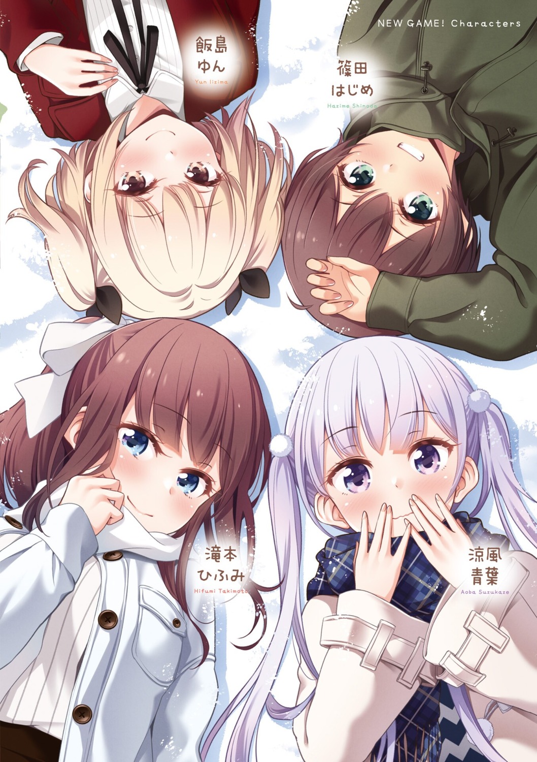 iijima_yun, new_game!, shinoda_hajime, suzukaze_aoba, takimoto_hifumi, tokunou_shoutarou