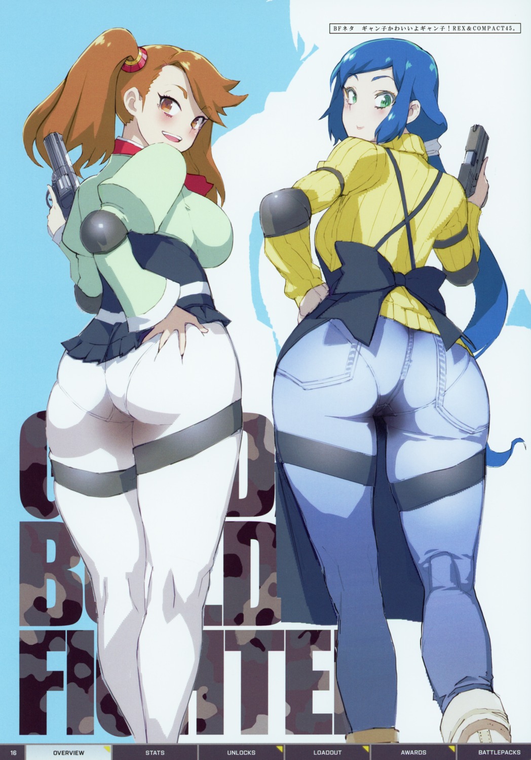 ass, ass_grab, gun, gundam, gundam_build_fighters, gundam_build_fighters_try, iori_rinko, sazaki_kaoruko, skirt_lift, tagme