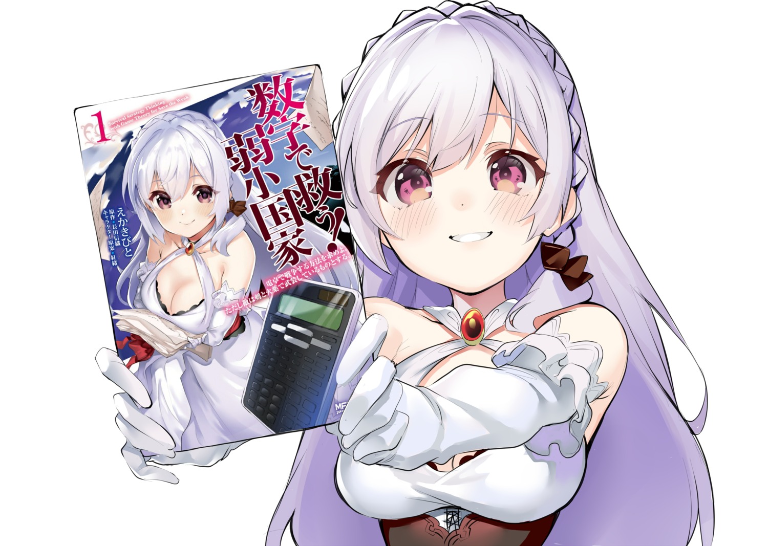 breast_hold, cleavage, dress, ekakibito, suuji_de_sukuu!_jakushou_kokka