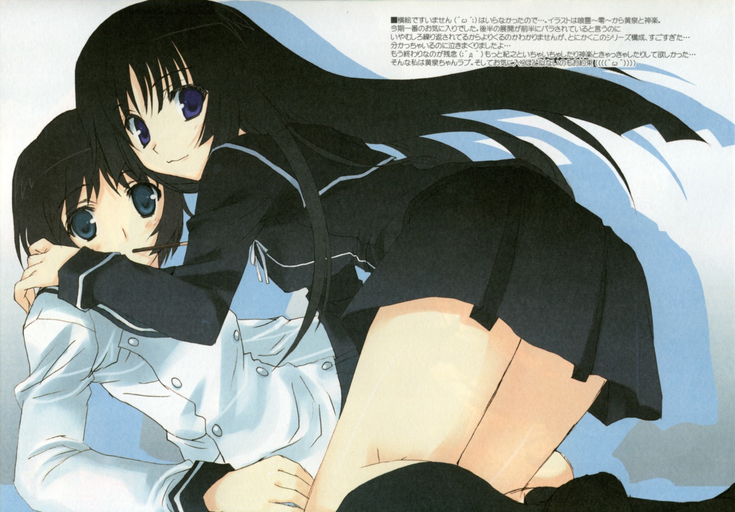 ga-rei_zero, isayama_yomi, mitsumi_misato, screening, seifuku, tsuchimiya_kagura