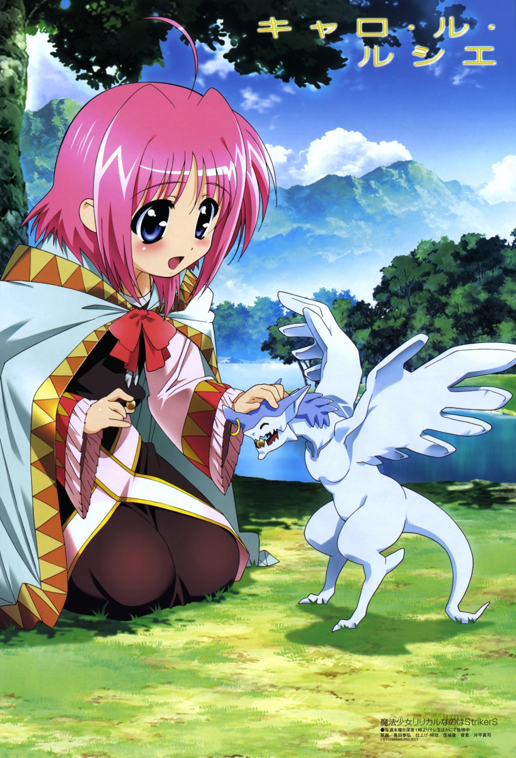 caro_ru_lushe, friedrich, mahou_shoujo_lyrical_nanoha, mahou_shoujo_lyrical_nanoha_strikers, okuda_yasuhiro