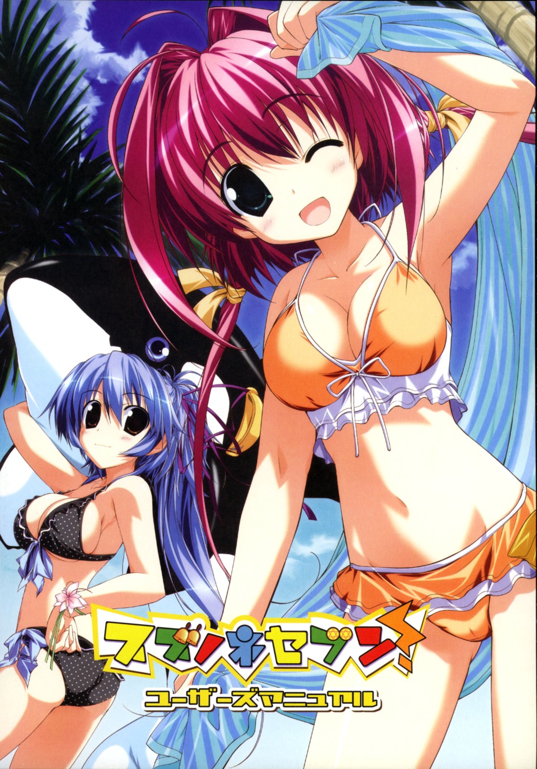 bikini, cleavage, clochette, mitsumine_minato, nonomura_nino, oshiki_hitoshi, suzunone_seven, swimsuits