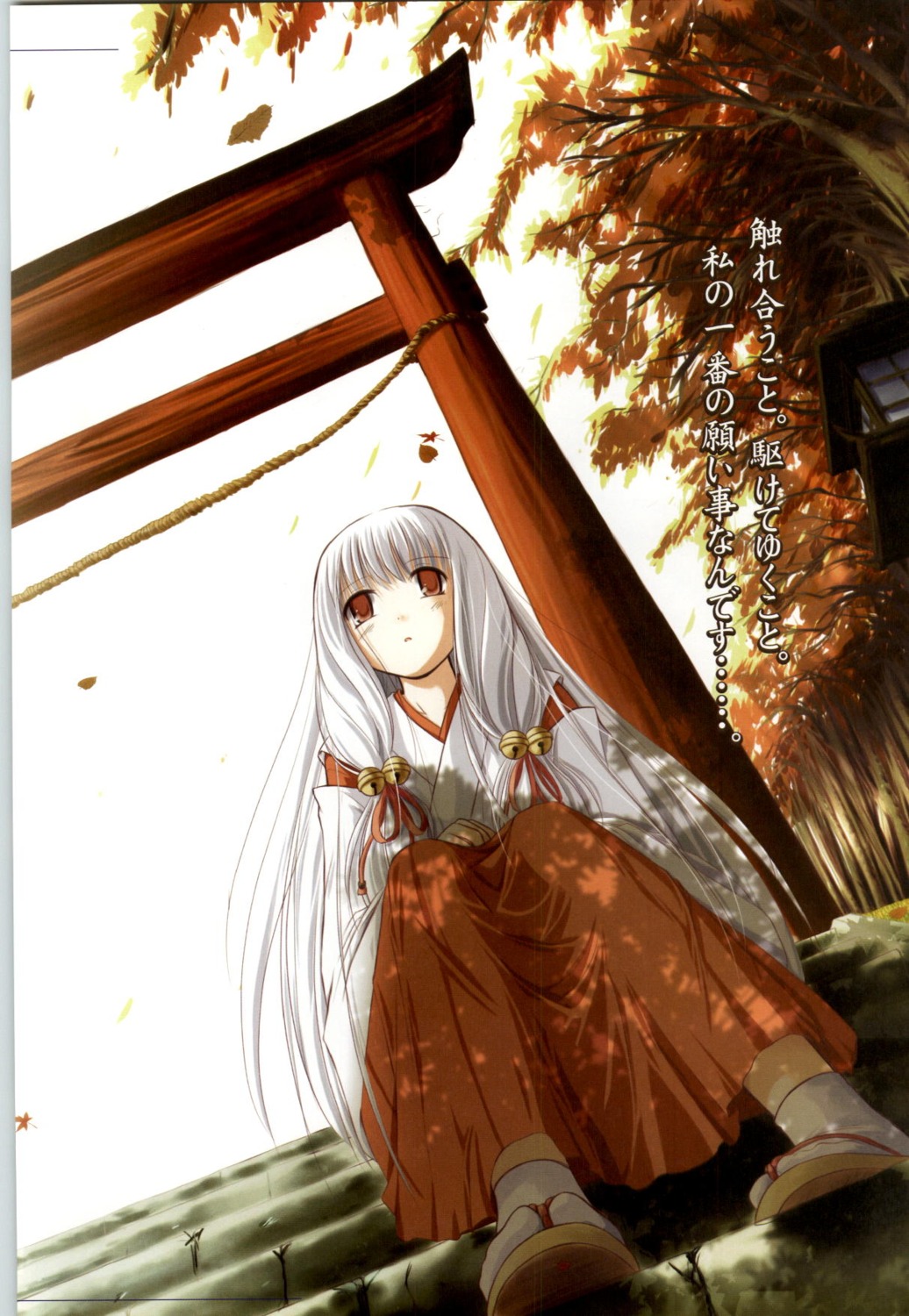 arima_yuzu, fixme, miko, nimura_yuuji, tsuki_kagerou