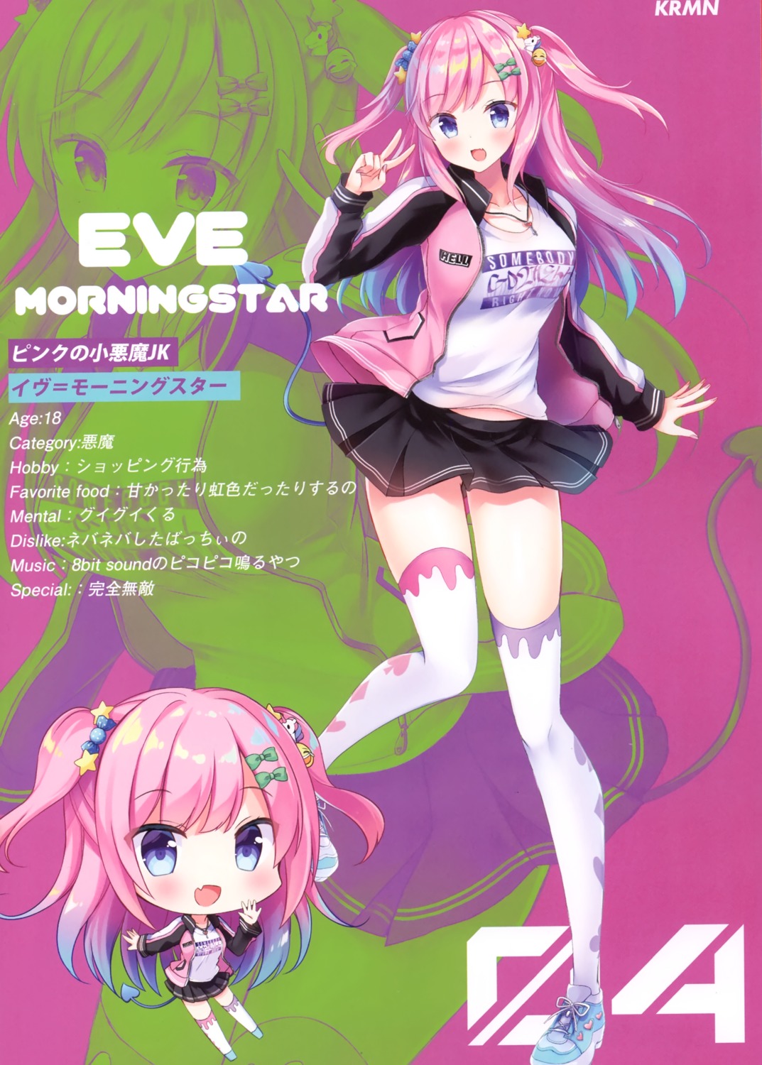 character_design, chibi, eve_morning_star, kirakira_monstars, skirt_lift, tail, thighhighs, yuimisu