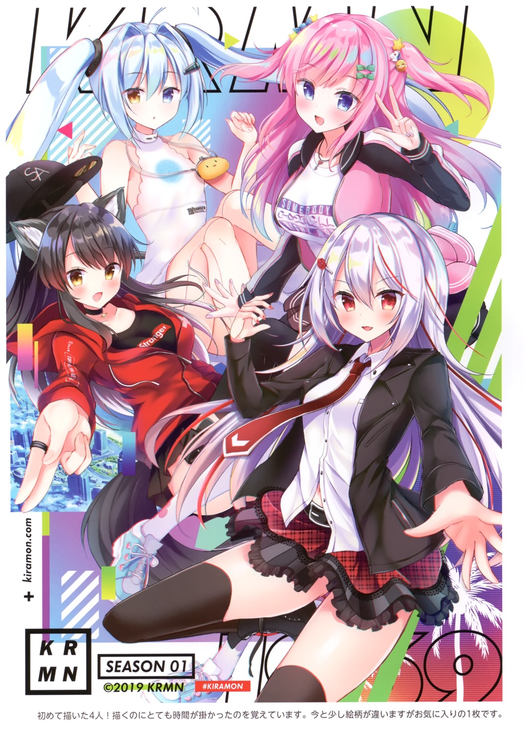 animal_ears, arisa_(kirakira_monstars), dress, eve_morning_star, fran_mk-69, garter, heels, heterochromia