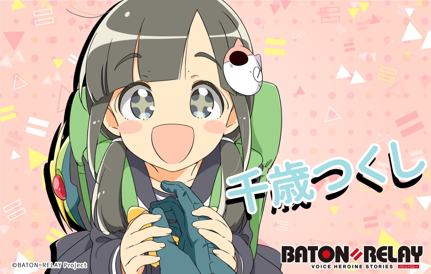 baton=relay, chitose_tsukushi, seifuku, tagme