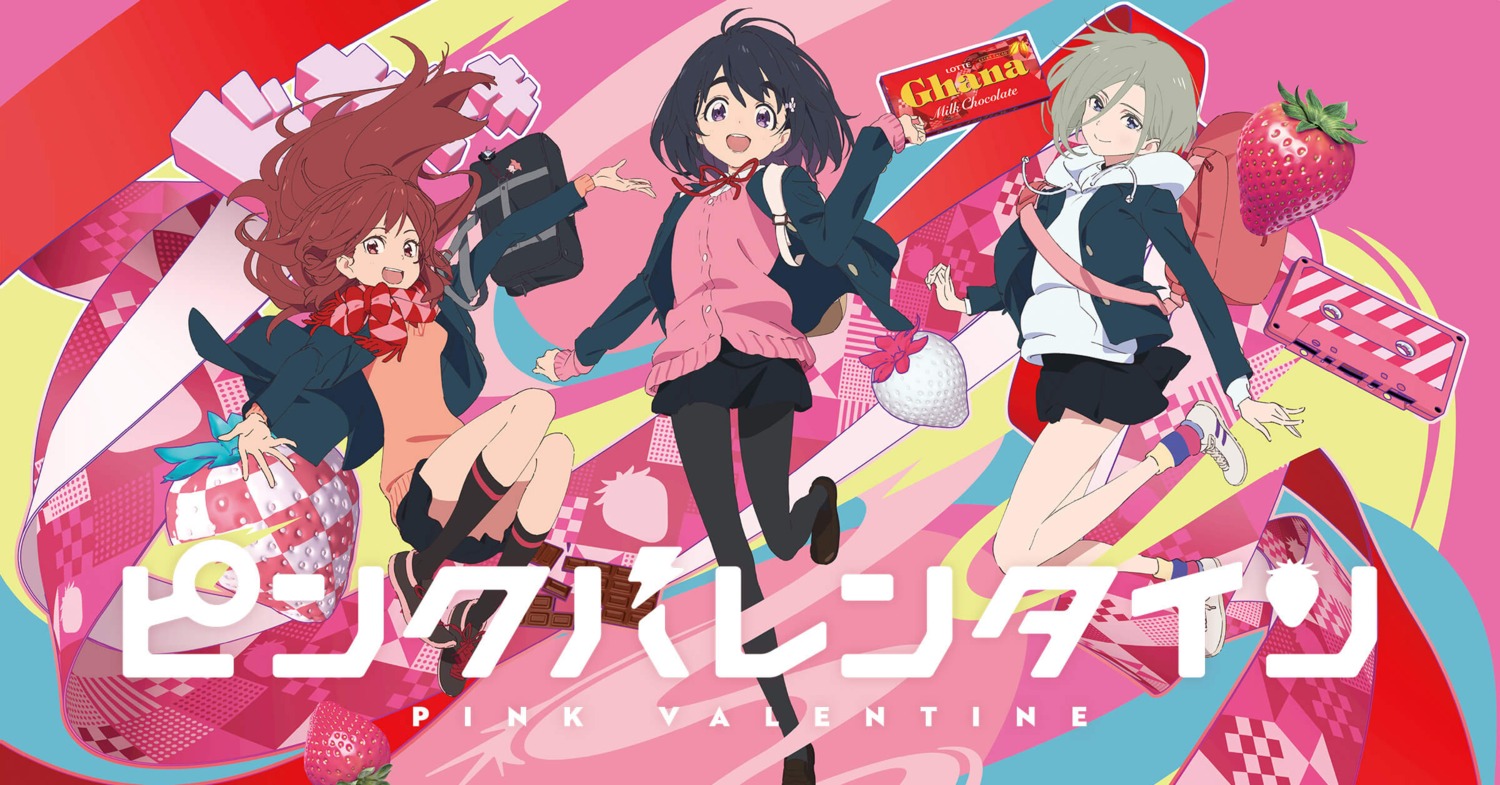 pantyhose, pink_valentine, seifuku, skirt_lift, sweater, tagme, valentine