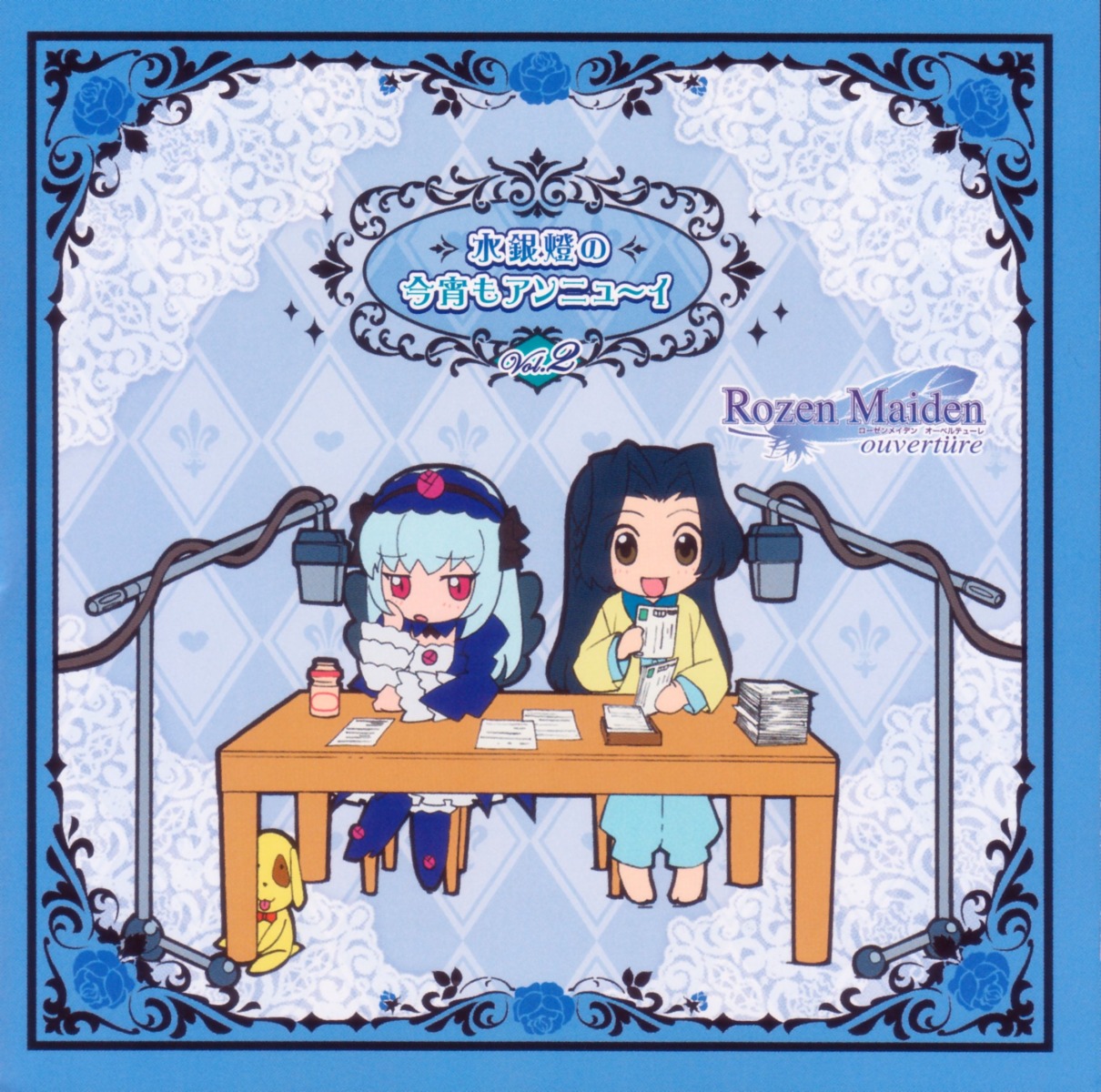 disc_cover, kakizaki_megu, rozen_maiden, suigintou