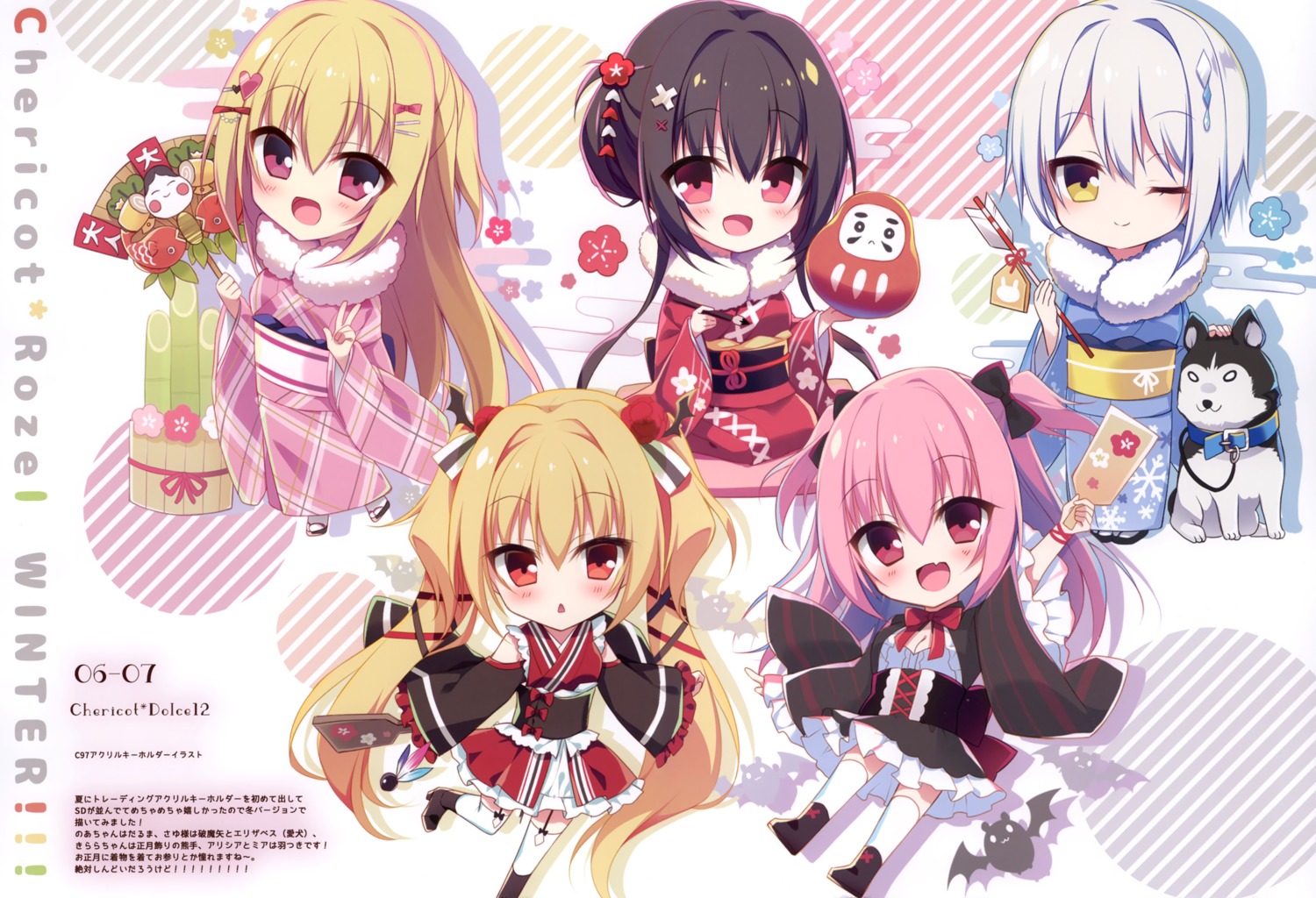 chericot_rozel, chibi, japanese_clothes, kimono, matsumiya_kiseri, miyano_sayu, stockings, thighhighs