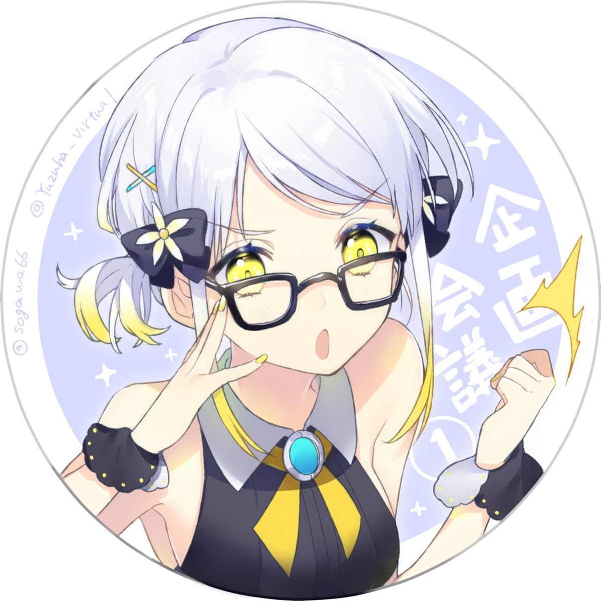megane, sogawa, yuzuha_(channel), yuzuha_(yuzuha_virtual)