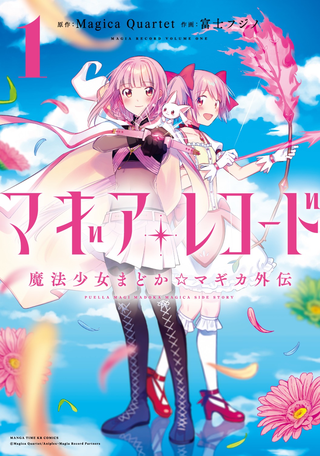 bike_shorts, bodysuit, fuji_fujino, heels, kaname_madoka, little_kyubey, magia_record:_mahou_shoujo_madoka_magica_gaiden, mahou_shoujo_madoka_magica