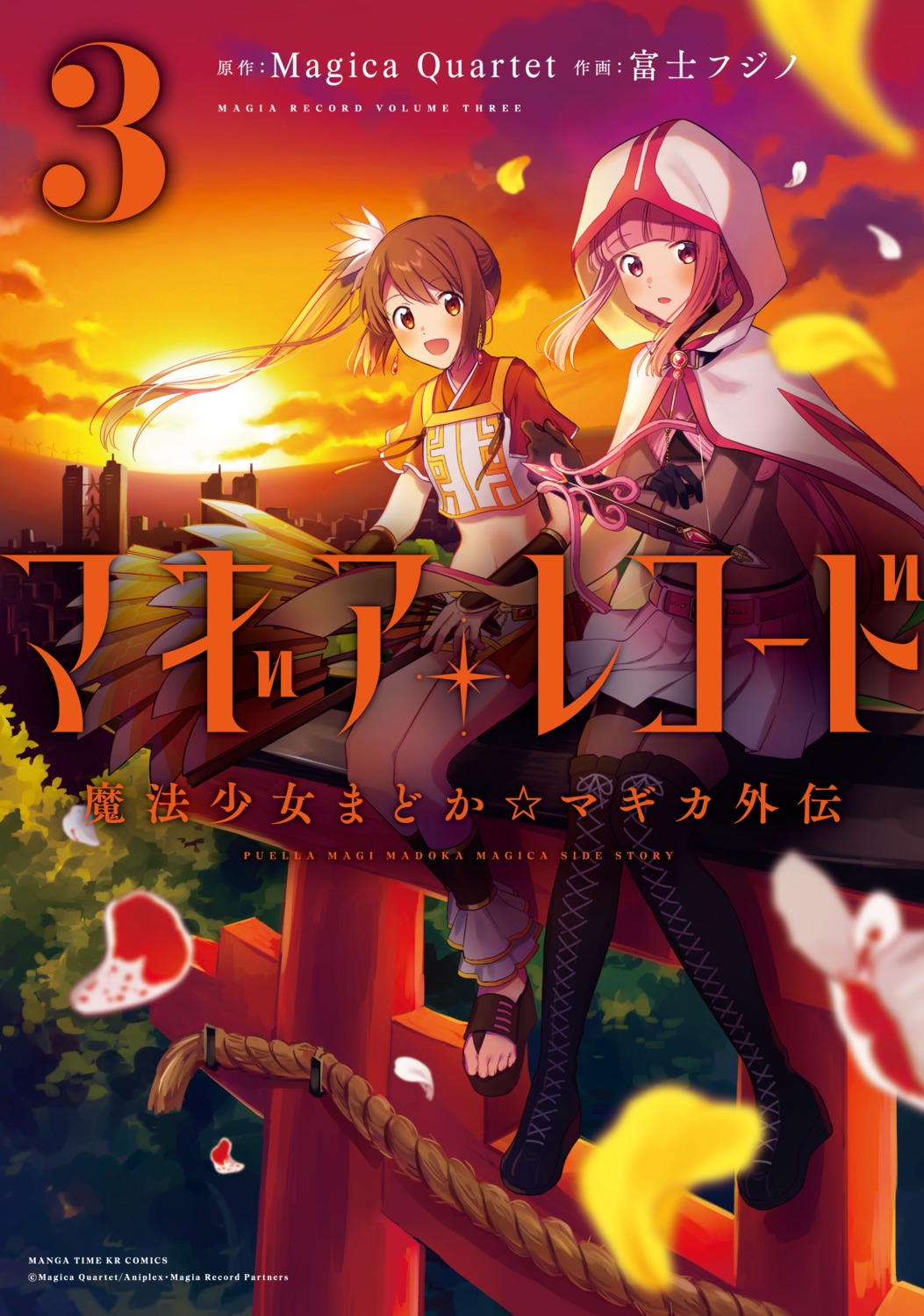 bike_shorts, bodysuit, fuji_fujino, magia_record:_mahou_shoujo_madoka_magica_gaiden, mahou_shoujo_madoka_magica, pantyhose, tamaki_iroha, thighhighs