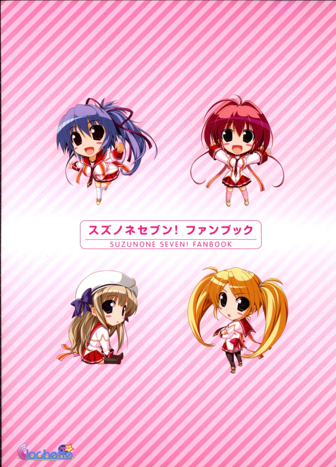 chibi, clochette, daikanyama_sumire, mitsumine_minato, nonomura_nino, oshiki_hitoshi, seifuku, suzunone_seven