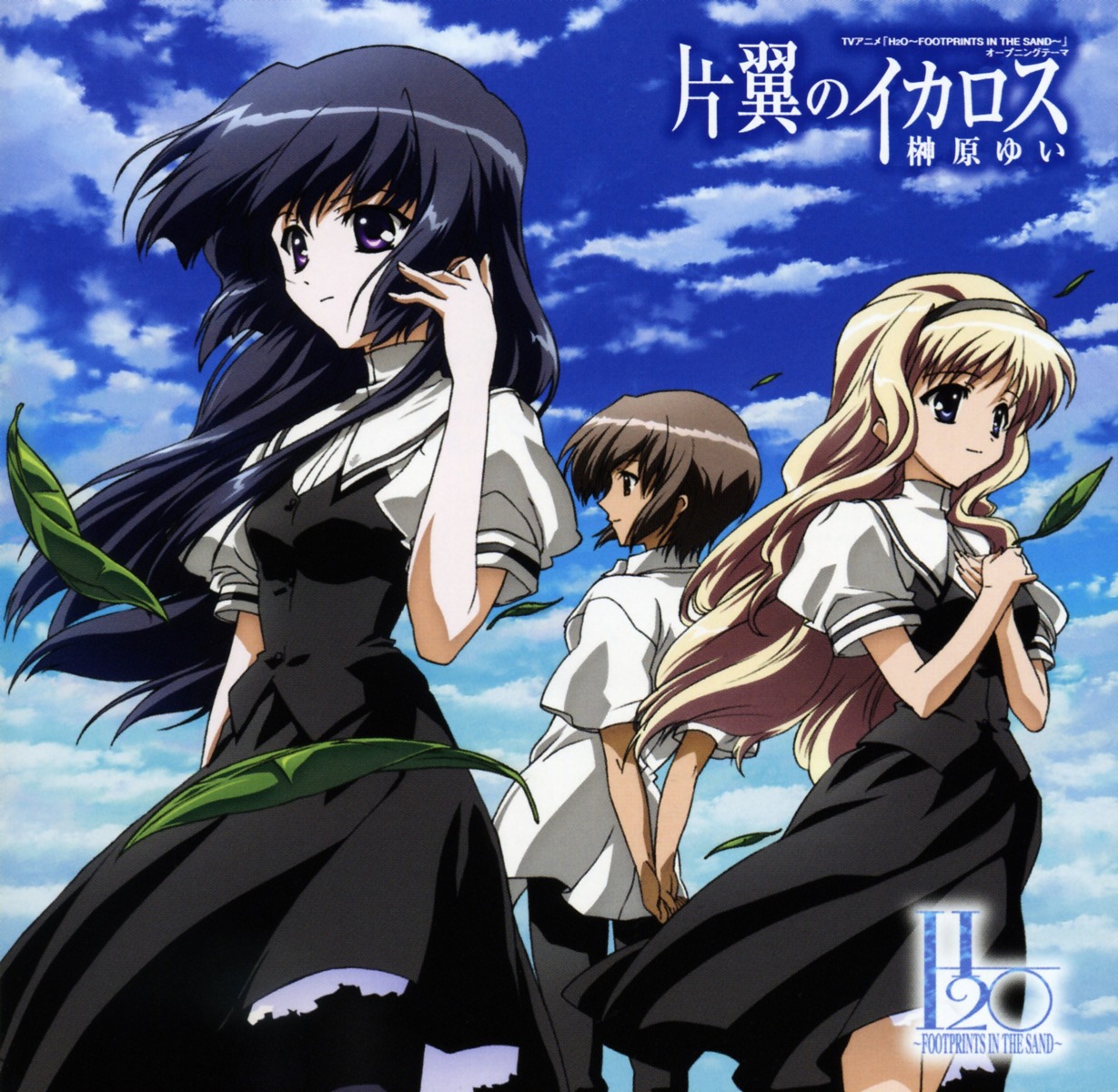 disc_cover, h2o_~footprints_in_the_sand~, hirose_takuma, kagura_hinata, kohinata_hayami, okuda_atsushi, pantyhose, screening