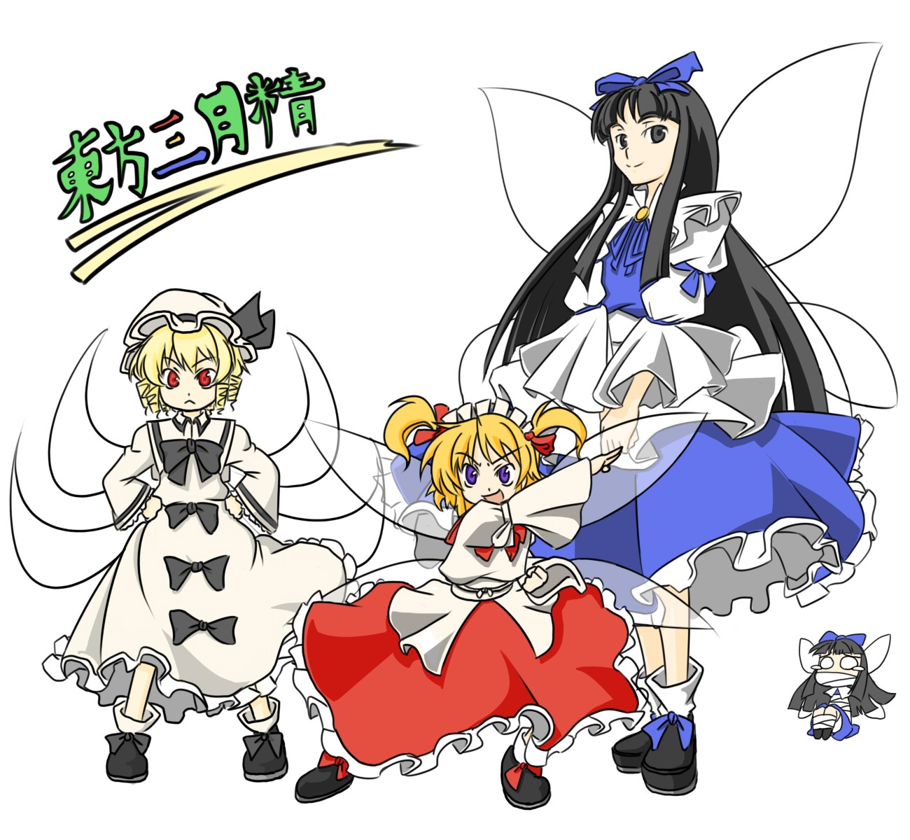 houraisan_kaguya, luna_child, star_sapphire, sunny_milk, touhou, wabi_tsubaki, wings