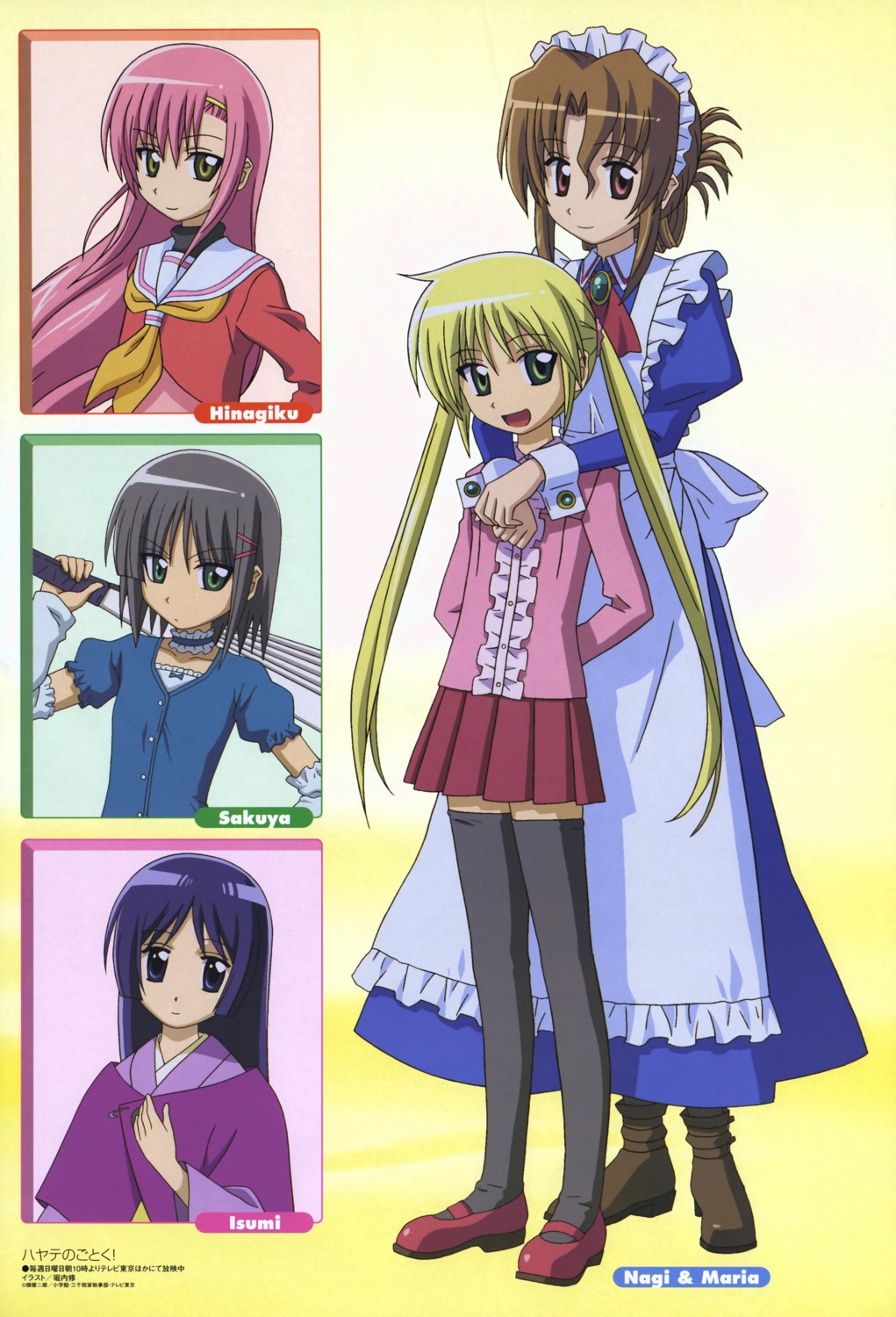 aizawa_sakuya, dress, hayate_no_gotoku, horiuchi_osamu, katsura_hinagiku, kimono, lolita_fashion, maid