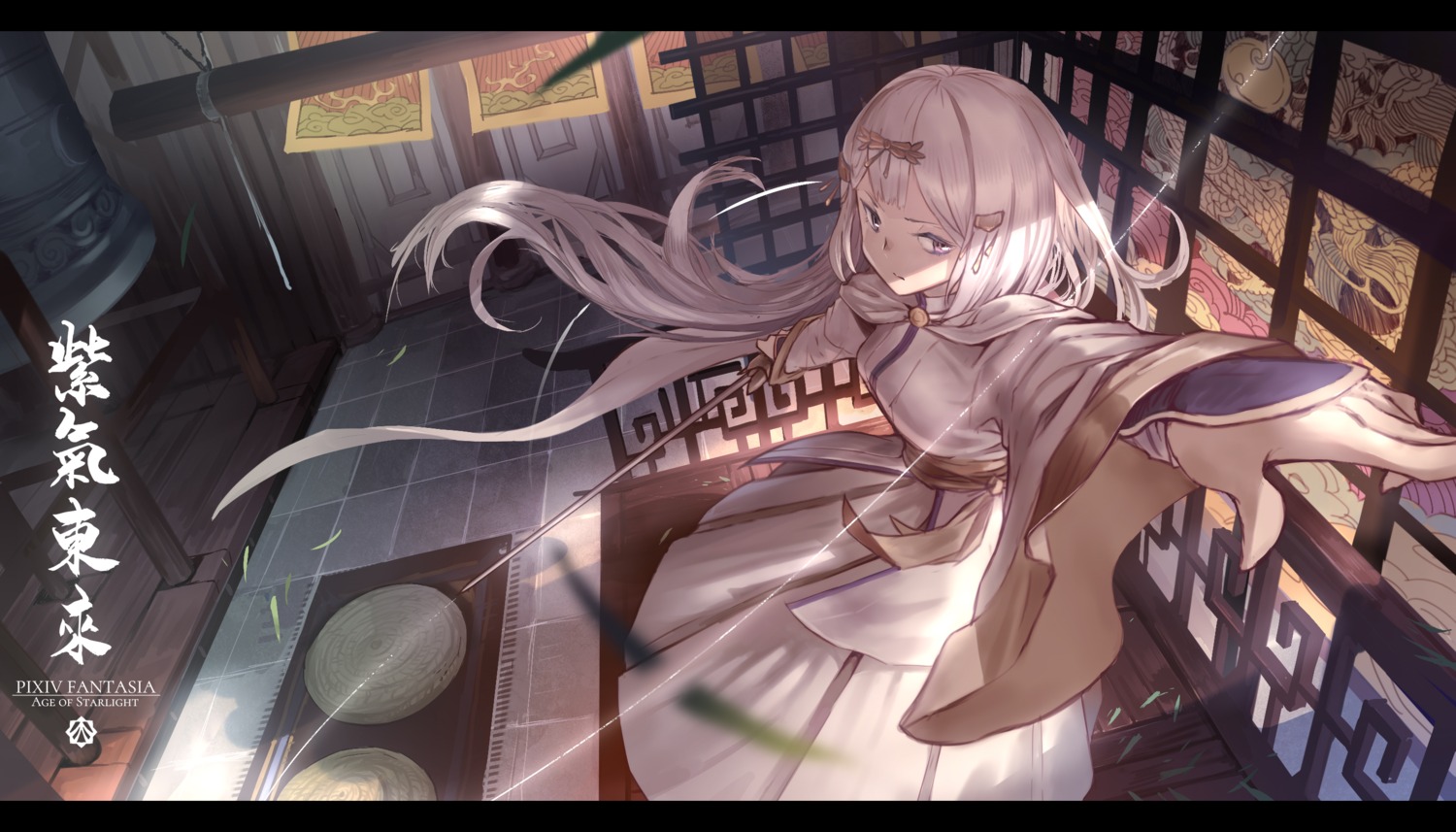japanese_clothes, pixiv_fantasia_age_of_starlight, sword, tagme