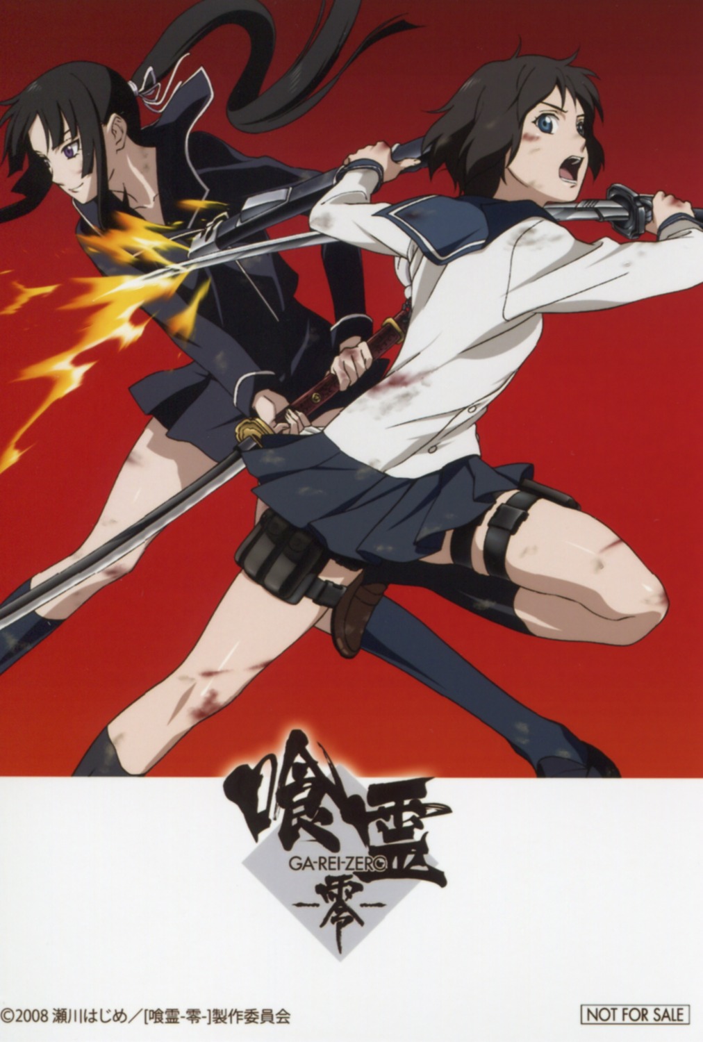 ga-rei_zero, isayama_yomi, seifuku, sword, tsuchimiya_kagura