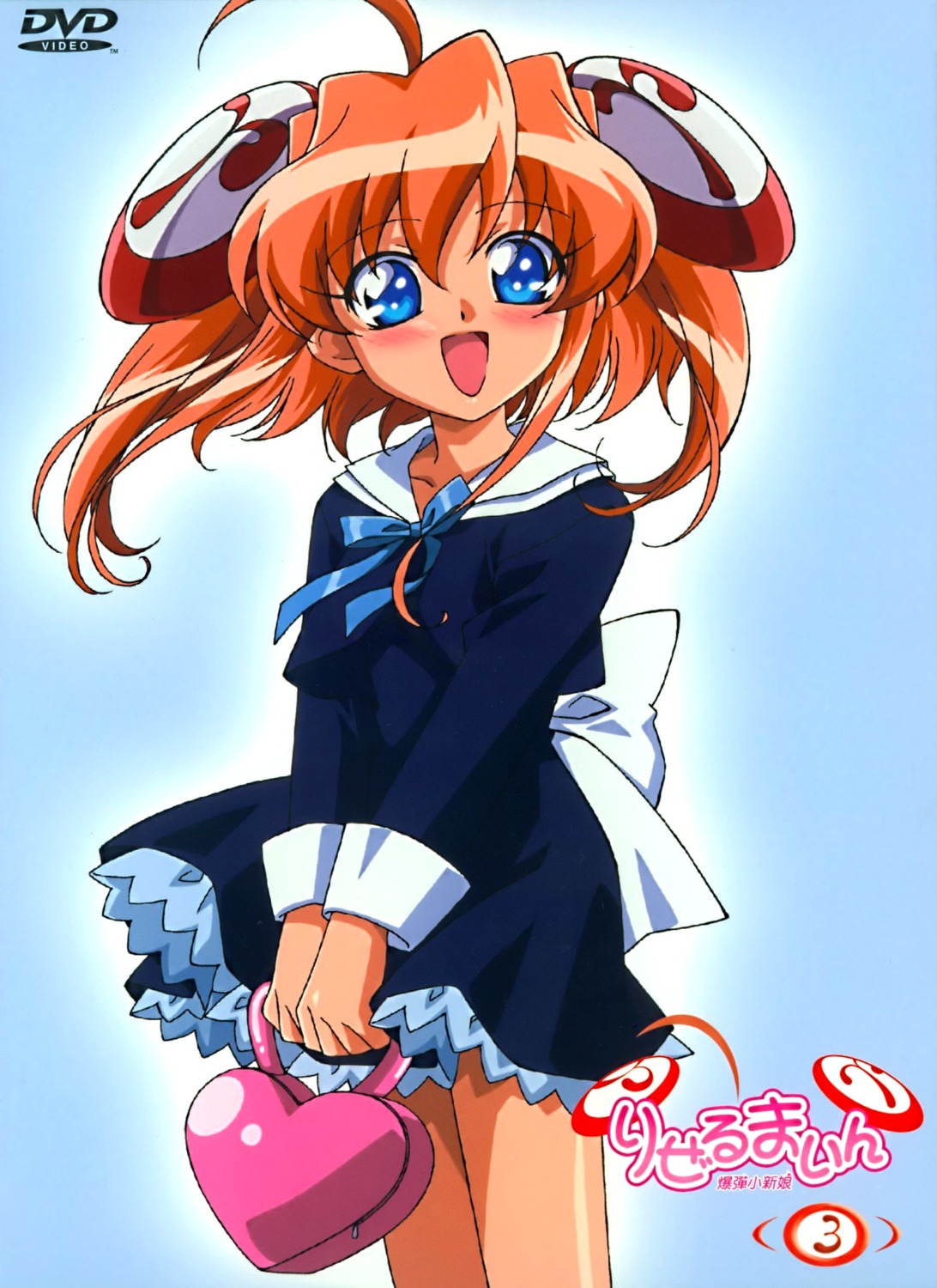 disc_cover, rizel, rizelmine