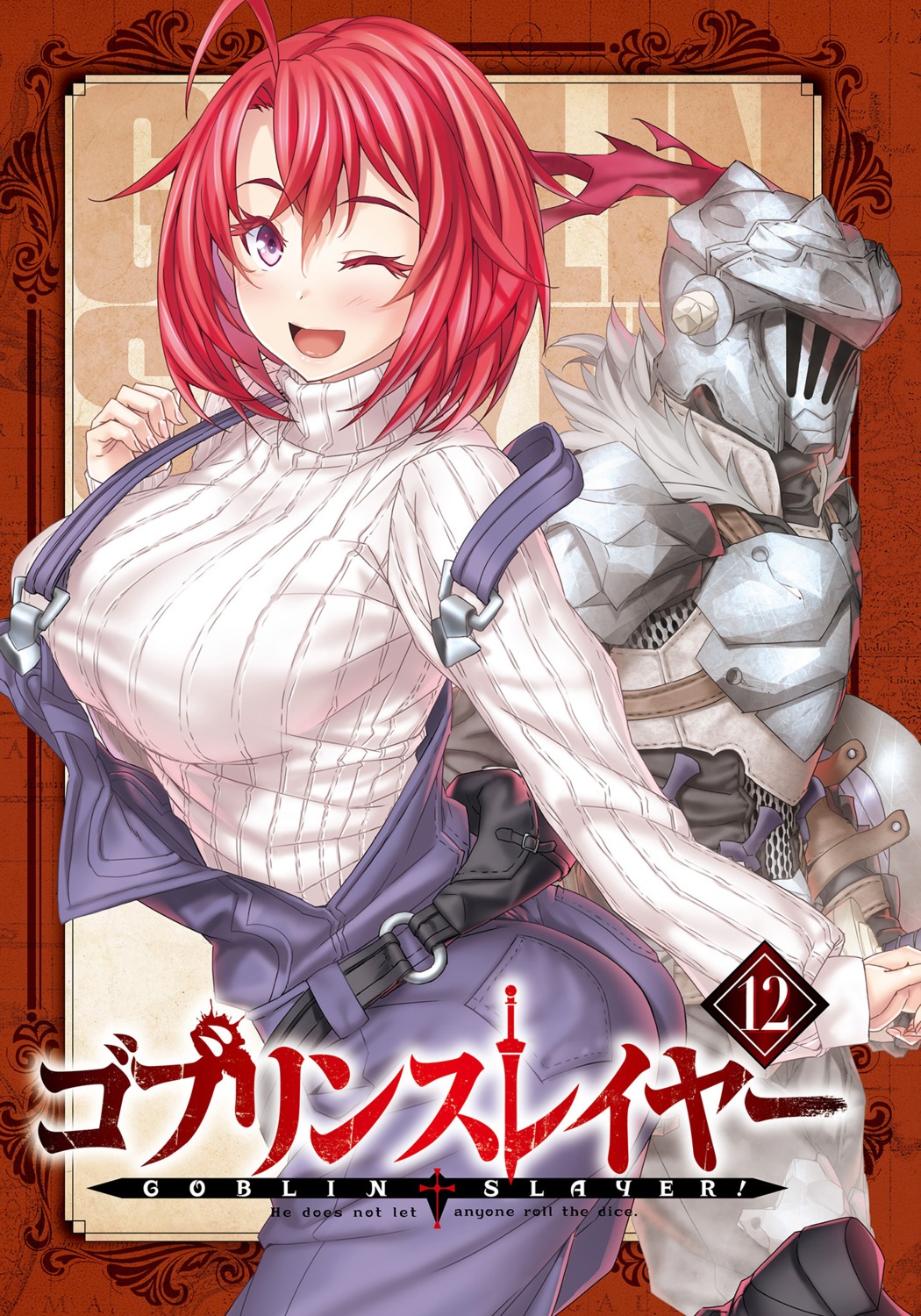 cow_girl, goblin_slayer, goblin_slayer_(character), kannatsuki_noboru