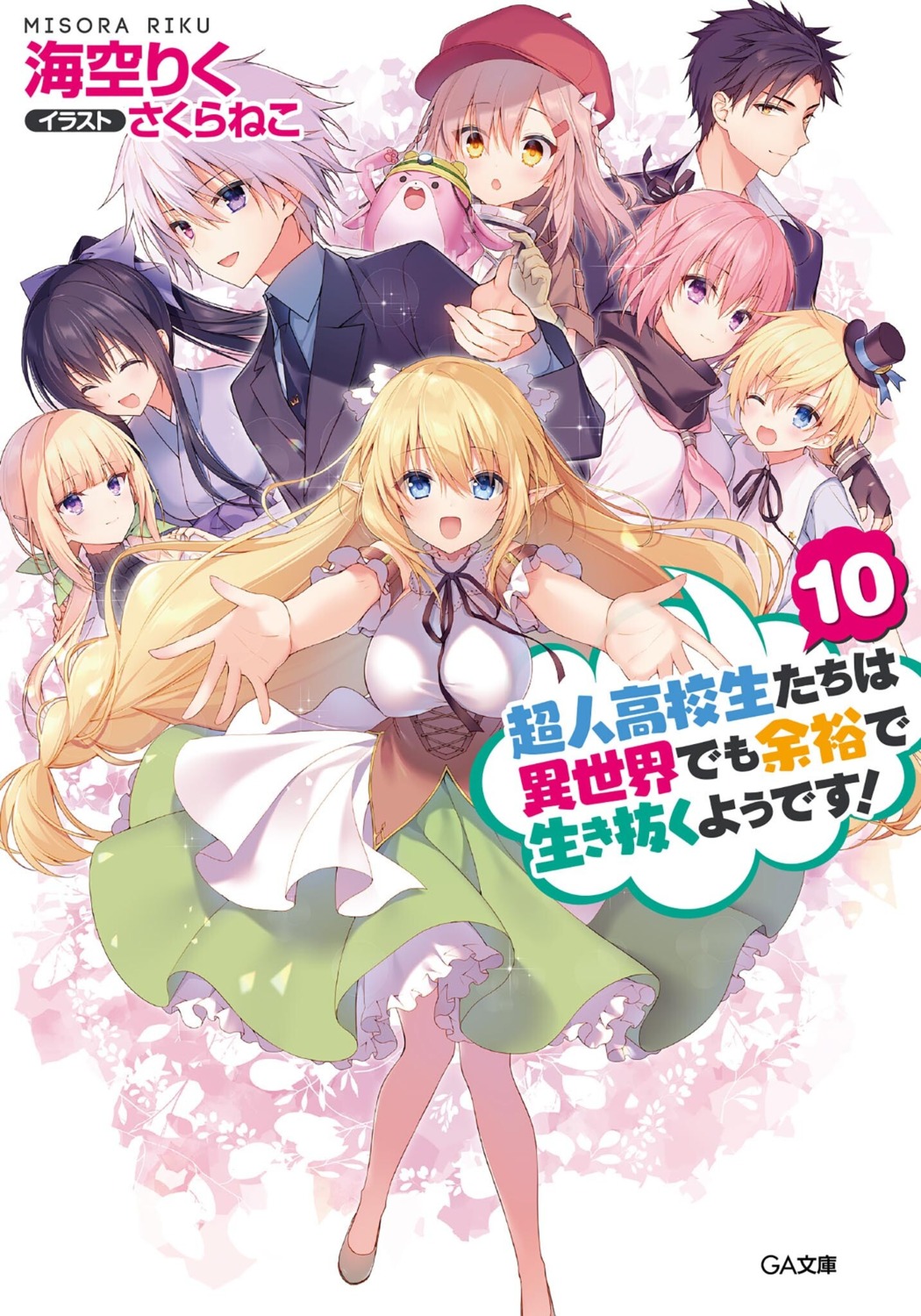 choujin_koukousei-tachi_wa_isekai_demo_yoyuu_de_ikinuku_you_desu!, heterochromia, ichijou_aoi, kanzaki_keine, mikogami_tsukasa, oohoshi_ringo, prince_akatsuki, riruru