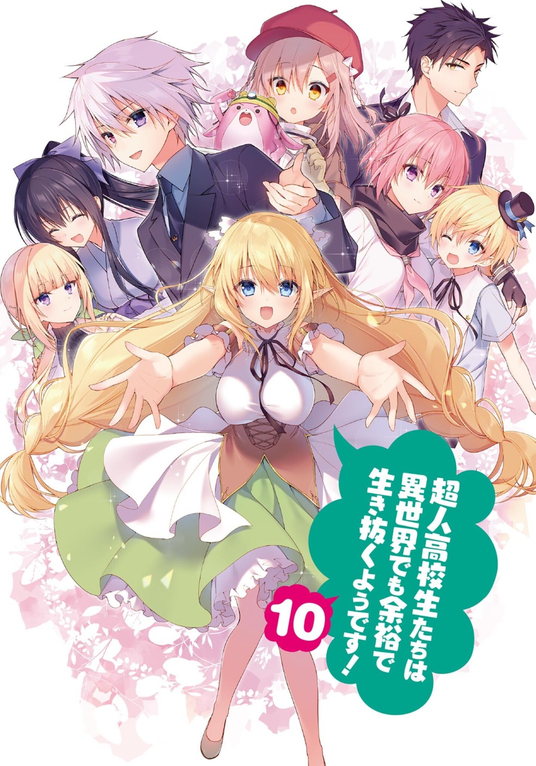 choujin_koukousei-tachi_wa_isekai_demo_yoyuu_de_ikinuku_you_desu!, elf, heterochromia, ichijou_aoi, kanzaki_keine, mikogami_tsukasa, oohoshi_ringo, pointy_ears
