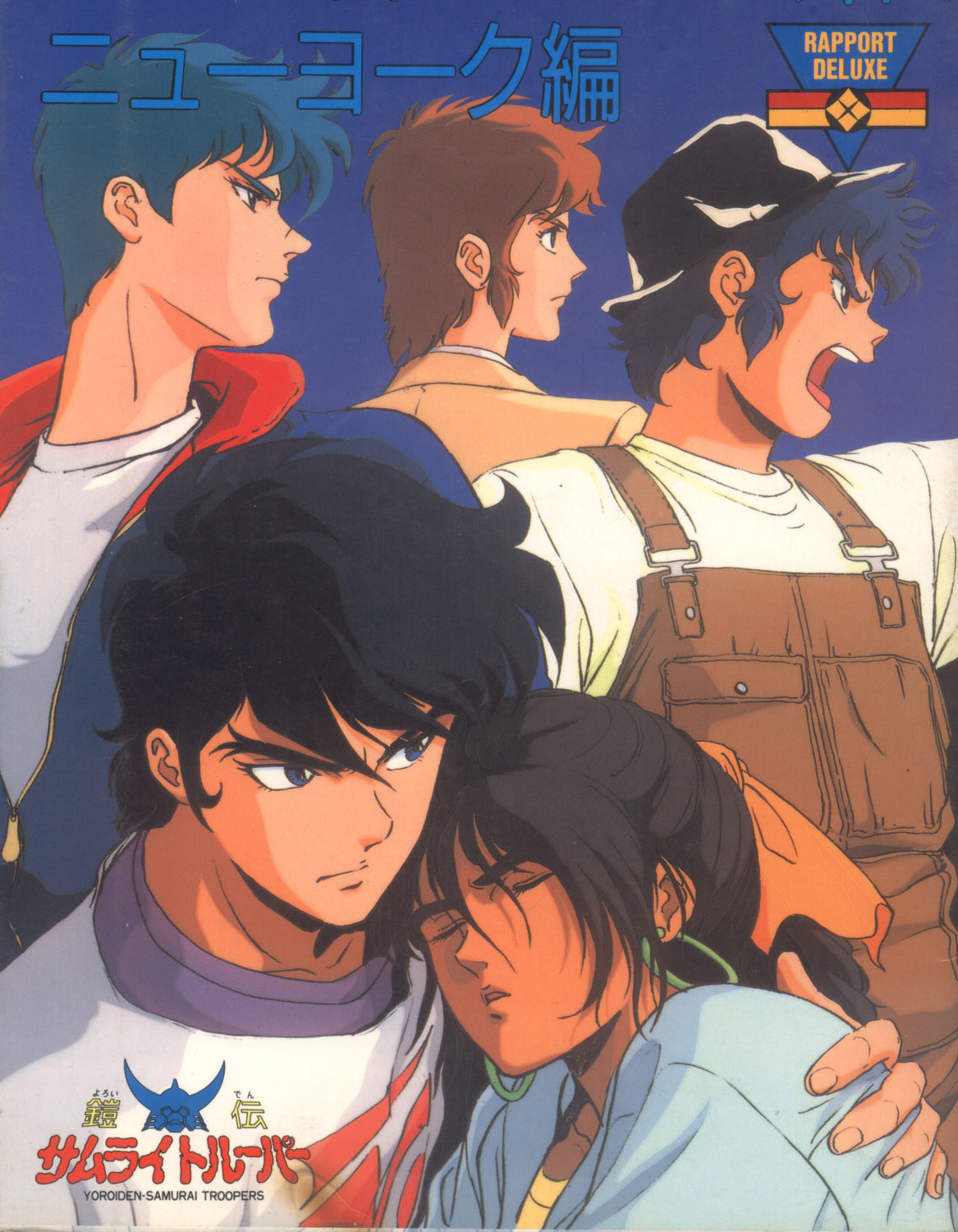 hashiba_touma, mouri_shin, overalls, runa_(samurai_troopers), sanada_ryo, shioyama_norio, xiu_lei_huang, yoroiden_samurai_troopers