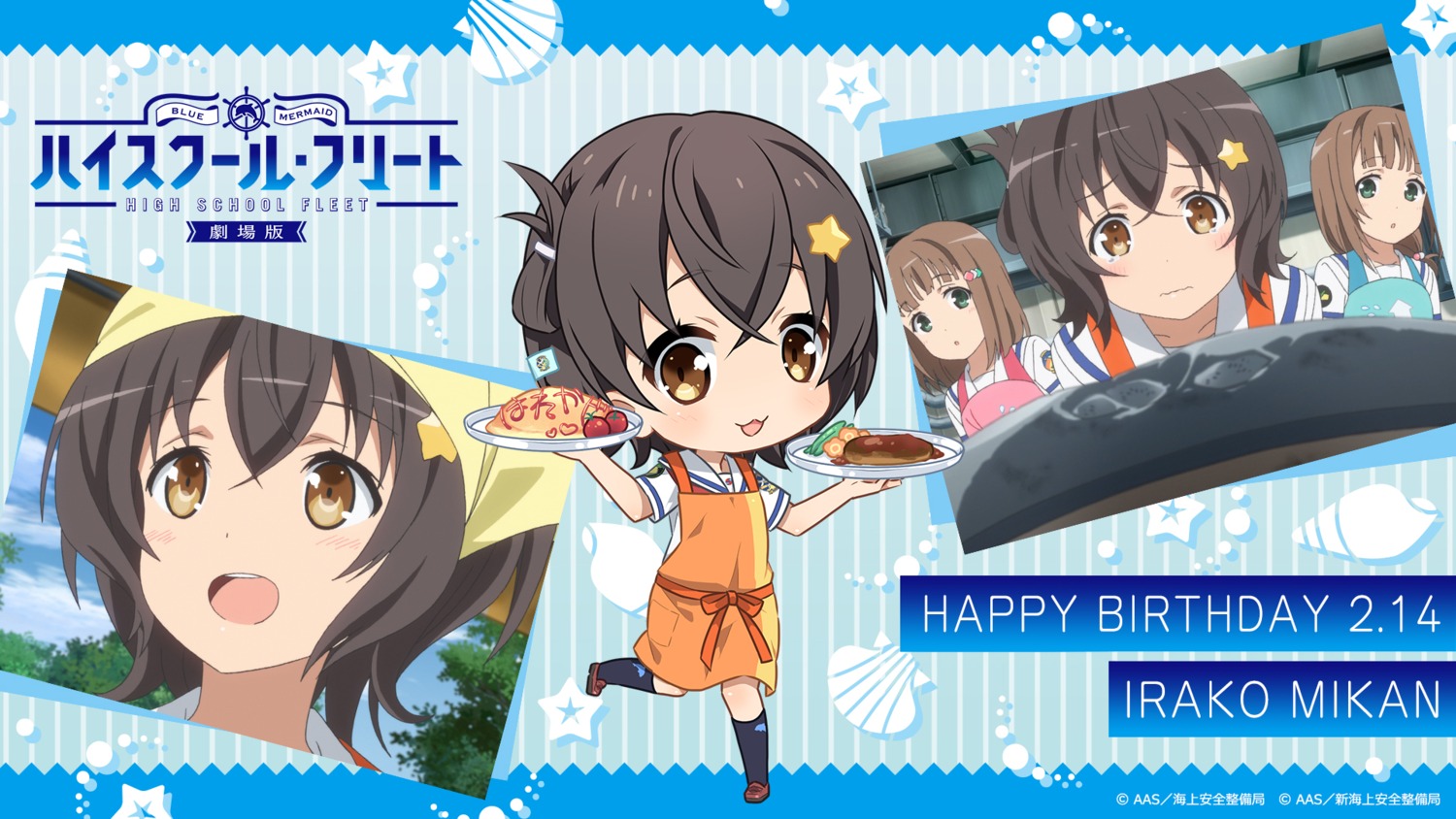 chibi, high_school_fleet, irako_mikan, kinesaki_akane, kinesaki_homare, seifuku, tagme, wallpaper
