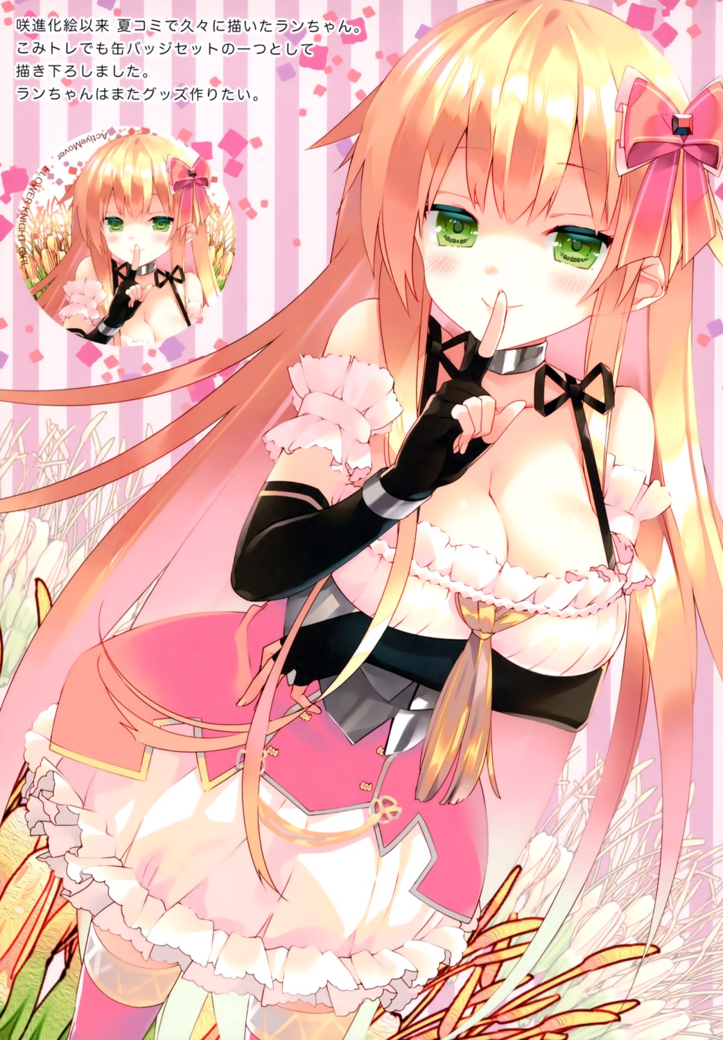 active_mover, arikawa_satoru, breast_hold, dress, flower_knight_girl, no_bra, thighhighs