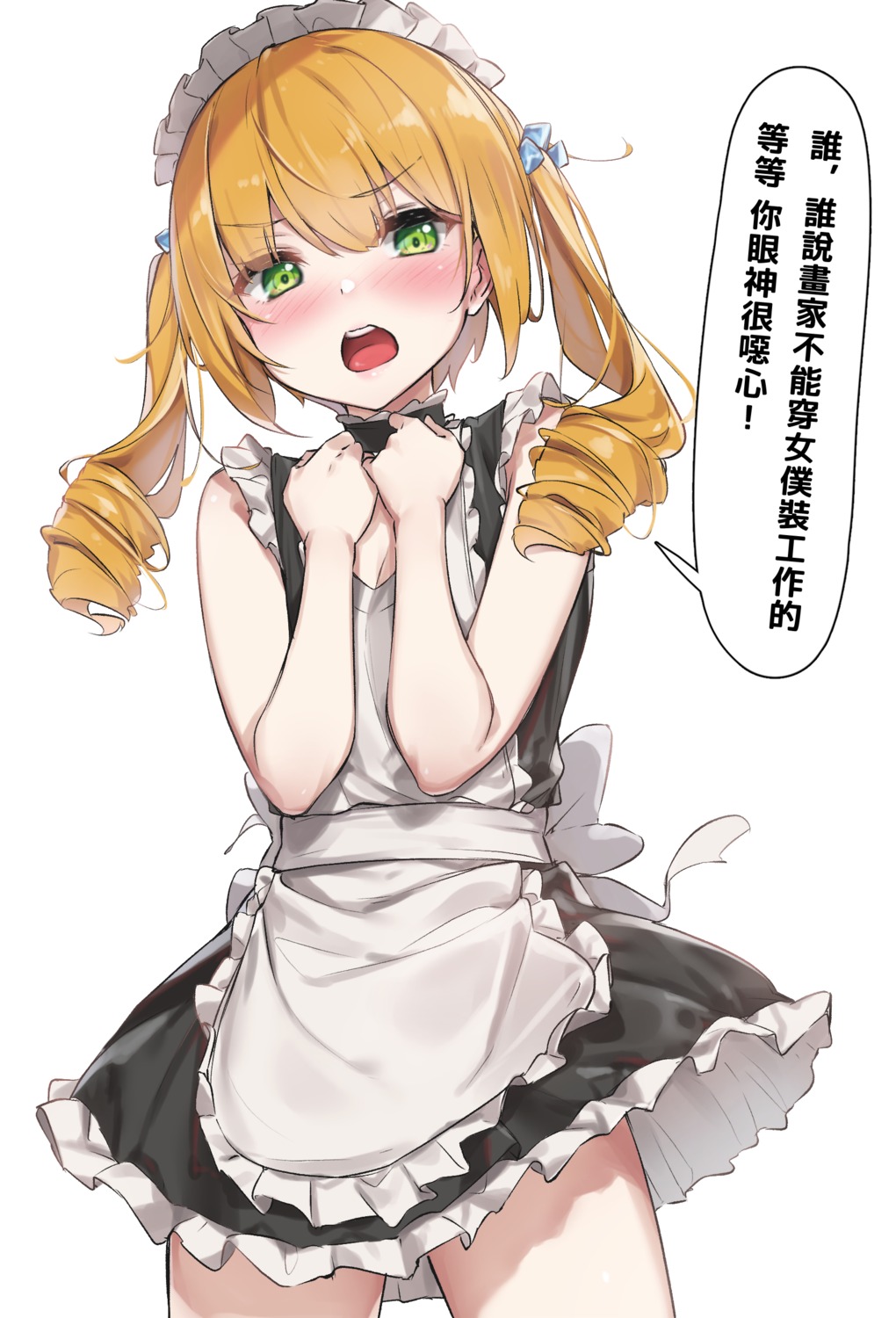 breast_hold, cleavage, maid, wet_elephant