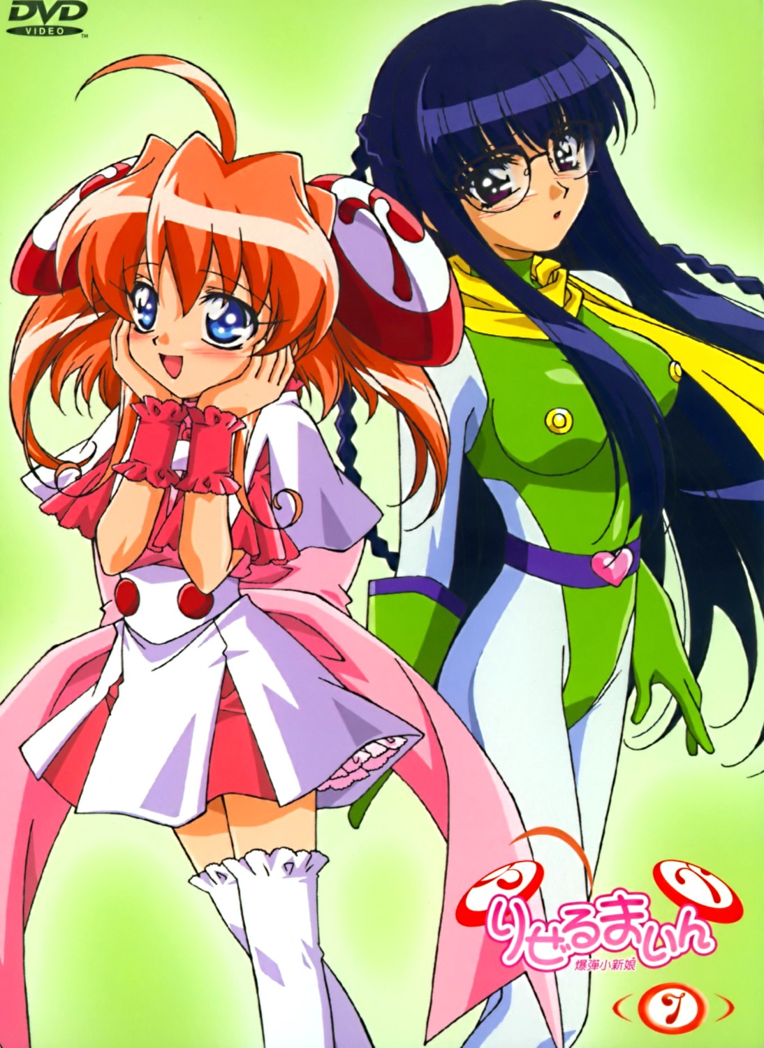 bodysuit, disc_cover, jpeg_artifacts, megane, rizel, rizelmine, thighhighs, yachigusa_kyouko