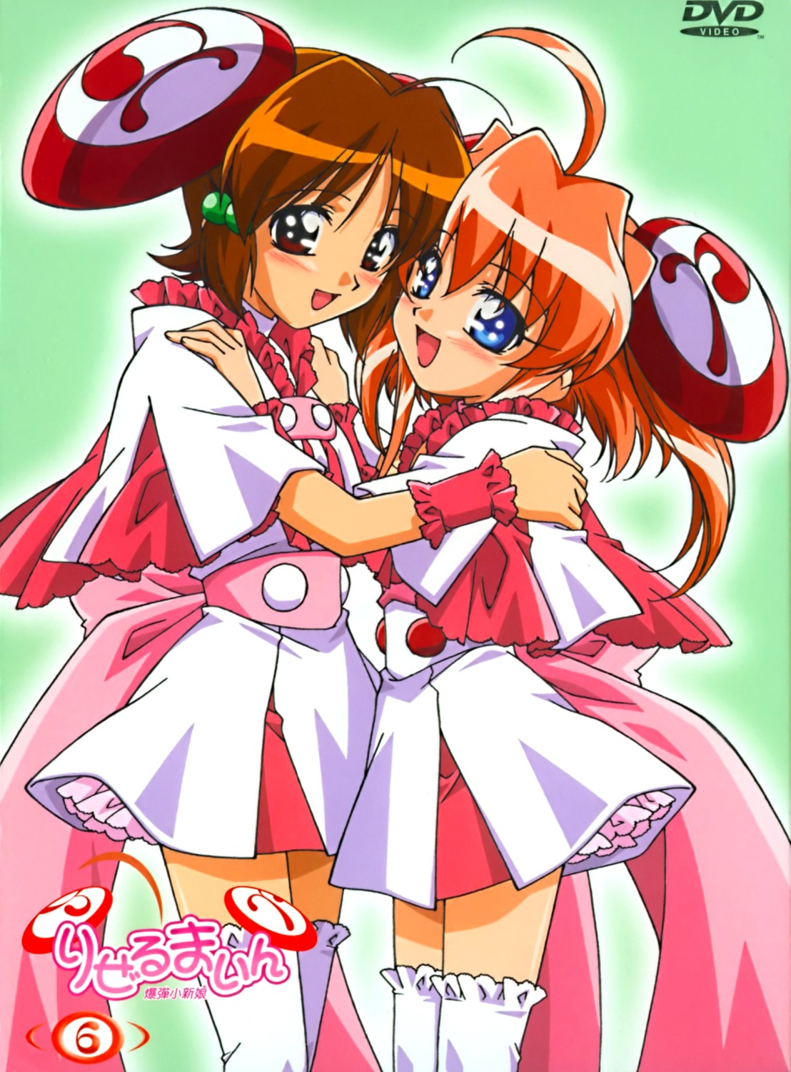 cosplay, disc_cover, jpeg_artifacts, rizel, rizelmine, seimoto_aoi, thighhighs