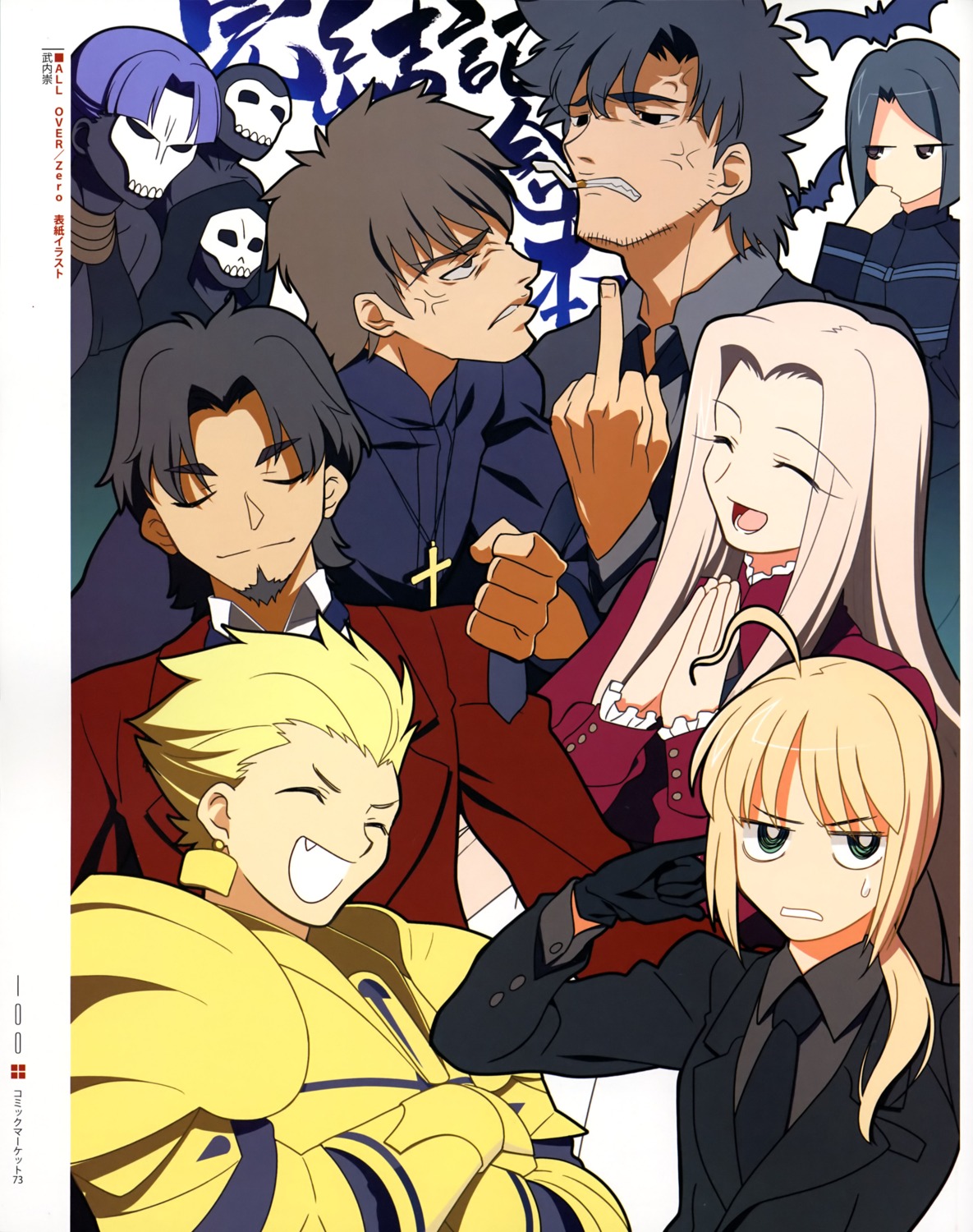 artoria_pendragon_(fate), assassin_(fate/zero), business_suit, emiya_kiritsugu, fate/stay_night, fate/zero, gilgamesh_(fate), hisau_maiya