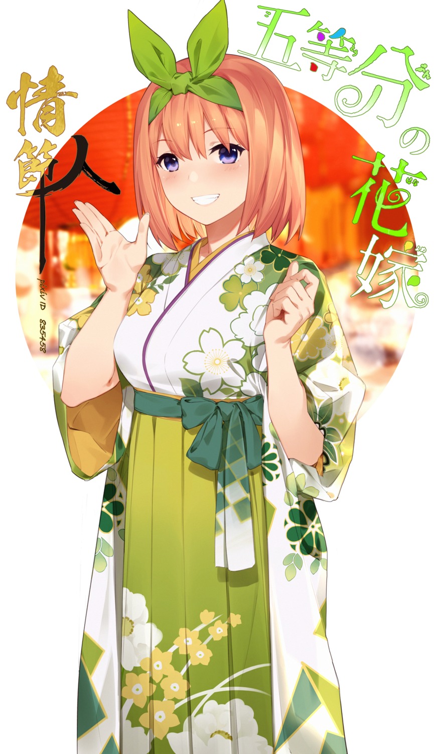 5-toubun_no_hanayome, kimono, nakano_yotsuba, yijian_ma
