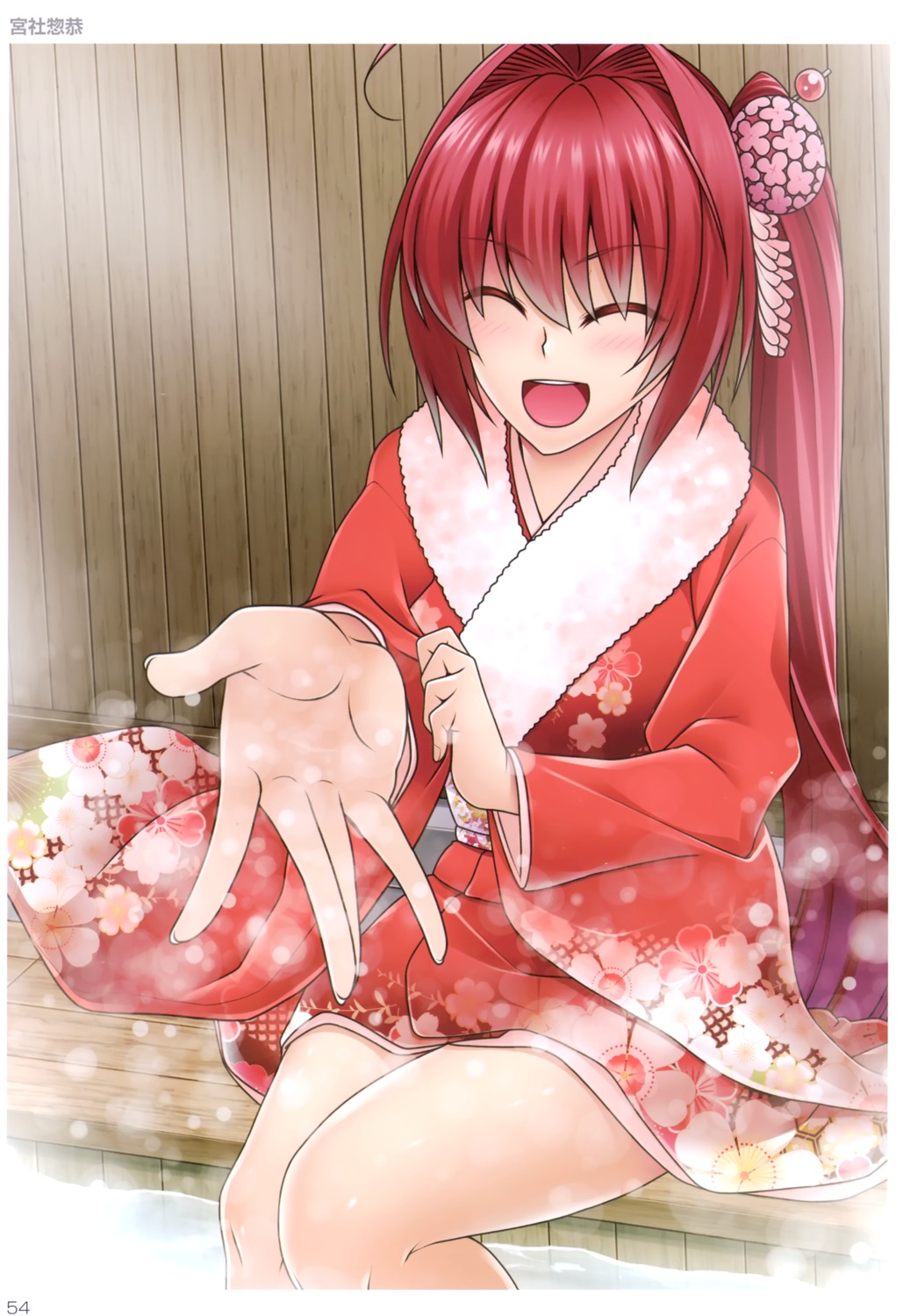 kimono, miyashiro_sousuke, onsen, toranoana