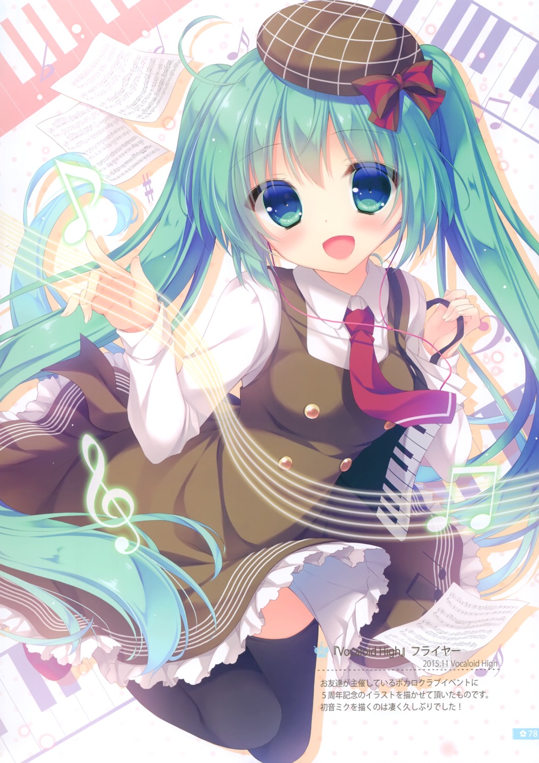 hatsune_miku, peach_candy, possible_duplicate, seifuku, thighhighs, vocaloid, yukie