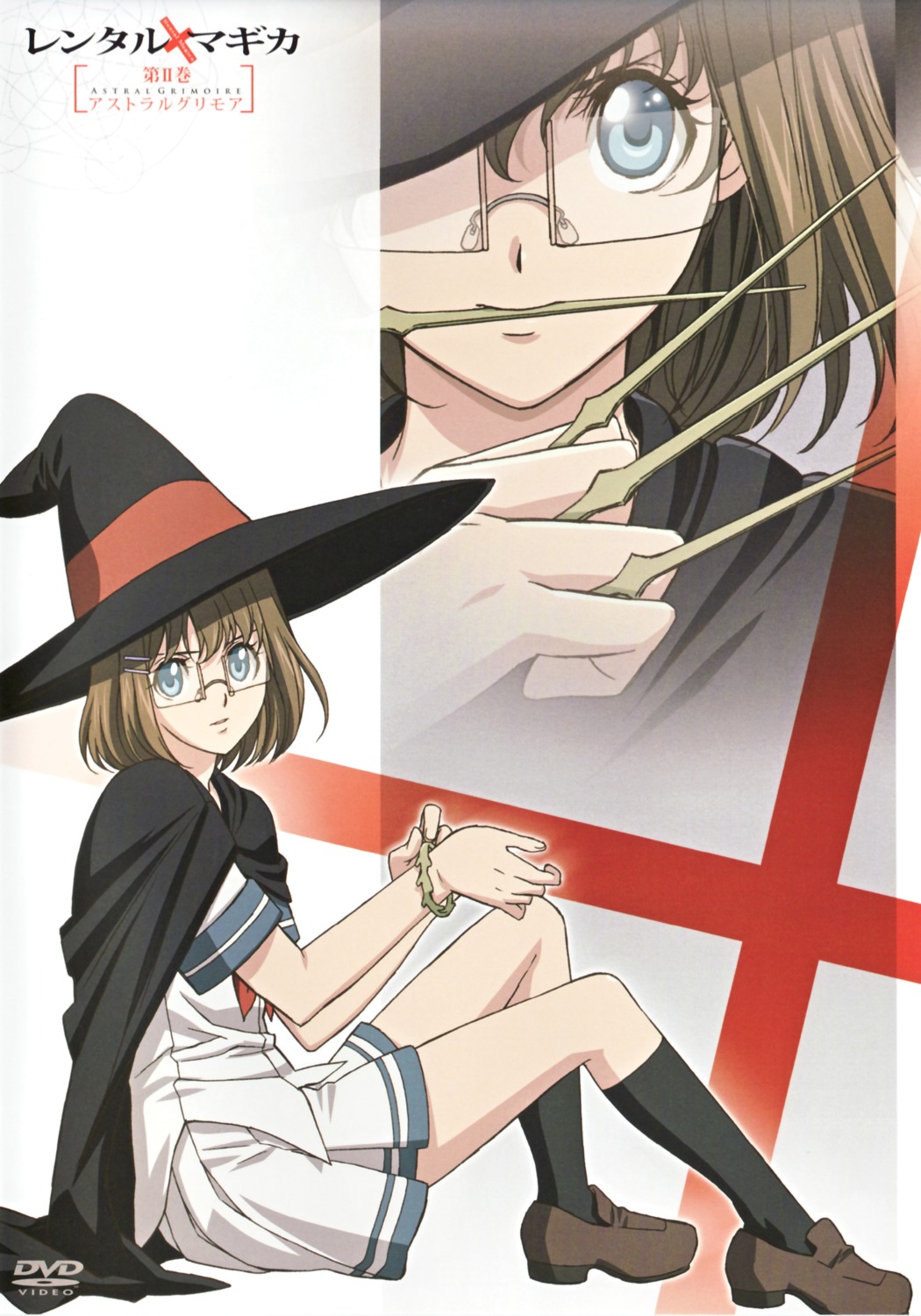 honami_takase_ambler, megane, rental_magica, seifuku, witch