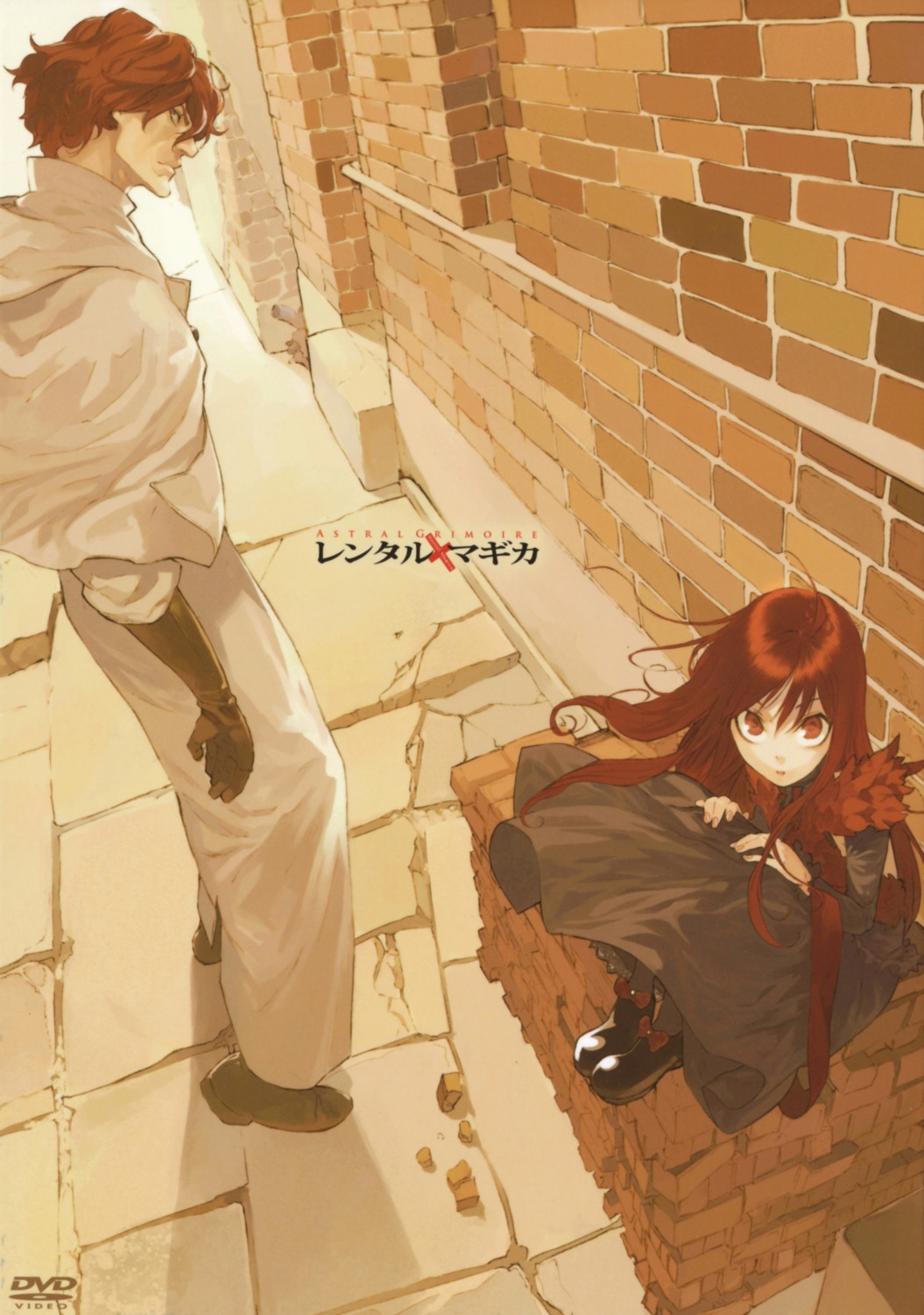 lapis, male, pako, rental_magica, tholoide_judaix