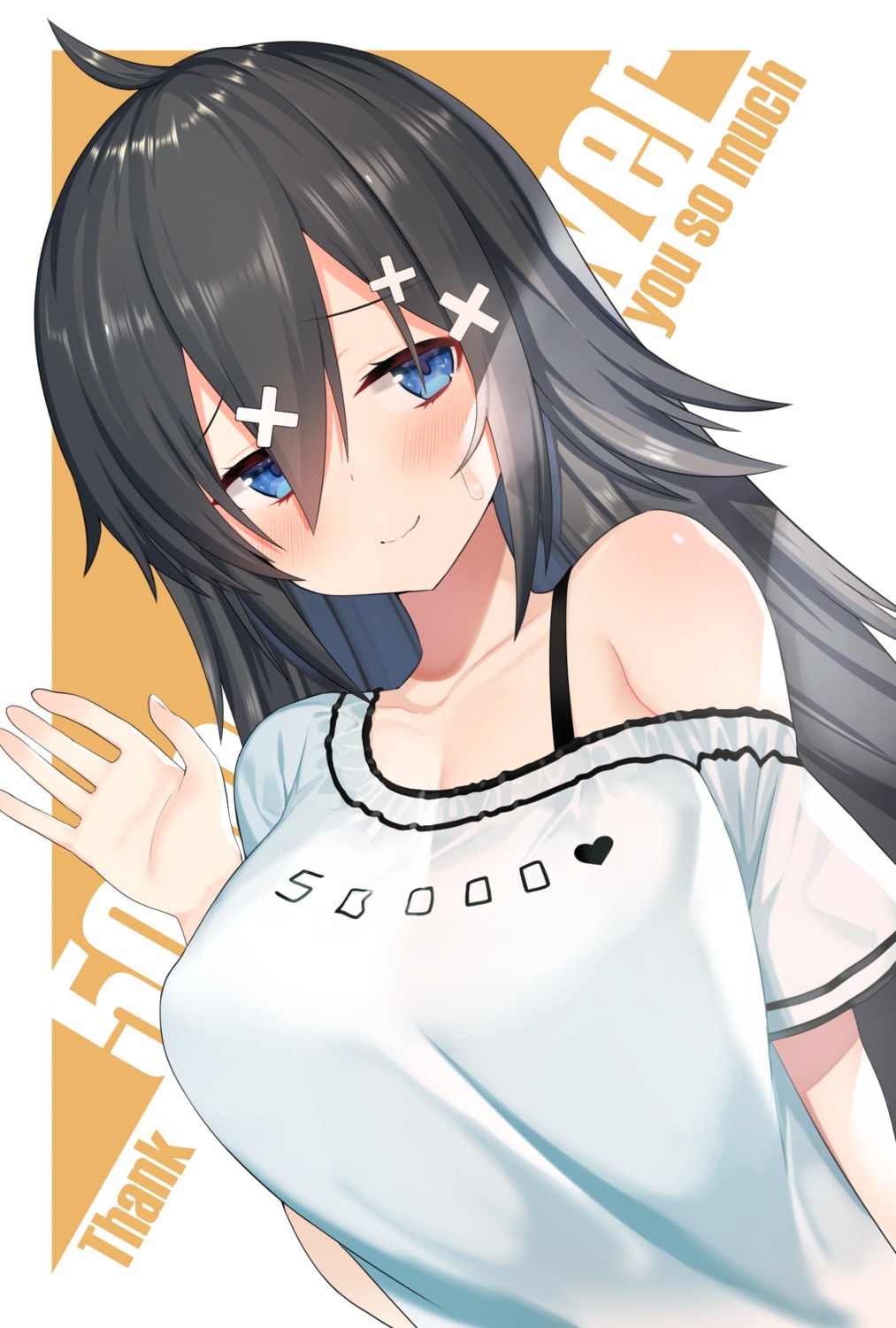 ozuma