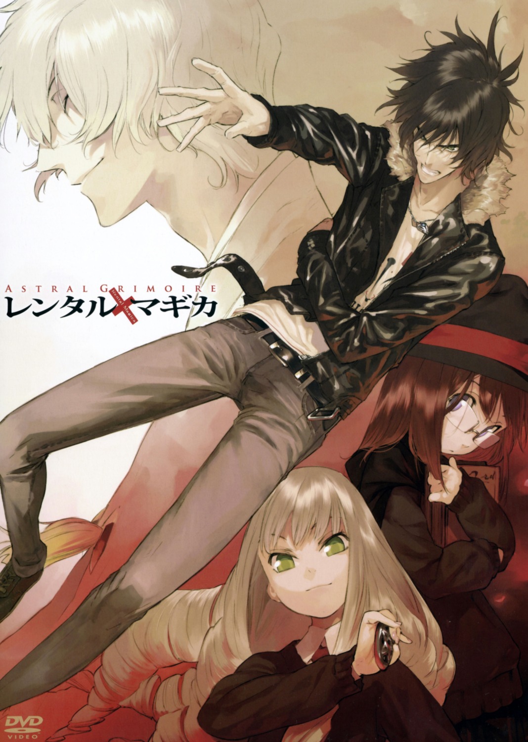 adilisia_lenn_mathers, honami_takase_ambler, megane, nekoyashiki_ren, pako, rental_magica, tholoide_judaix