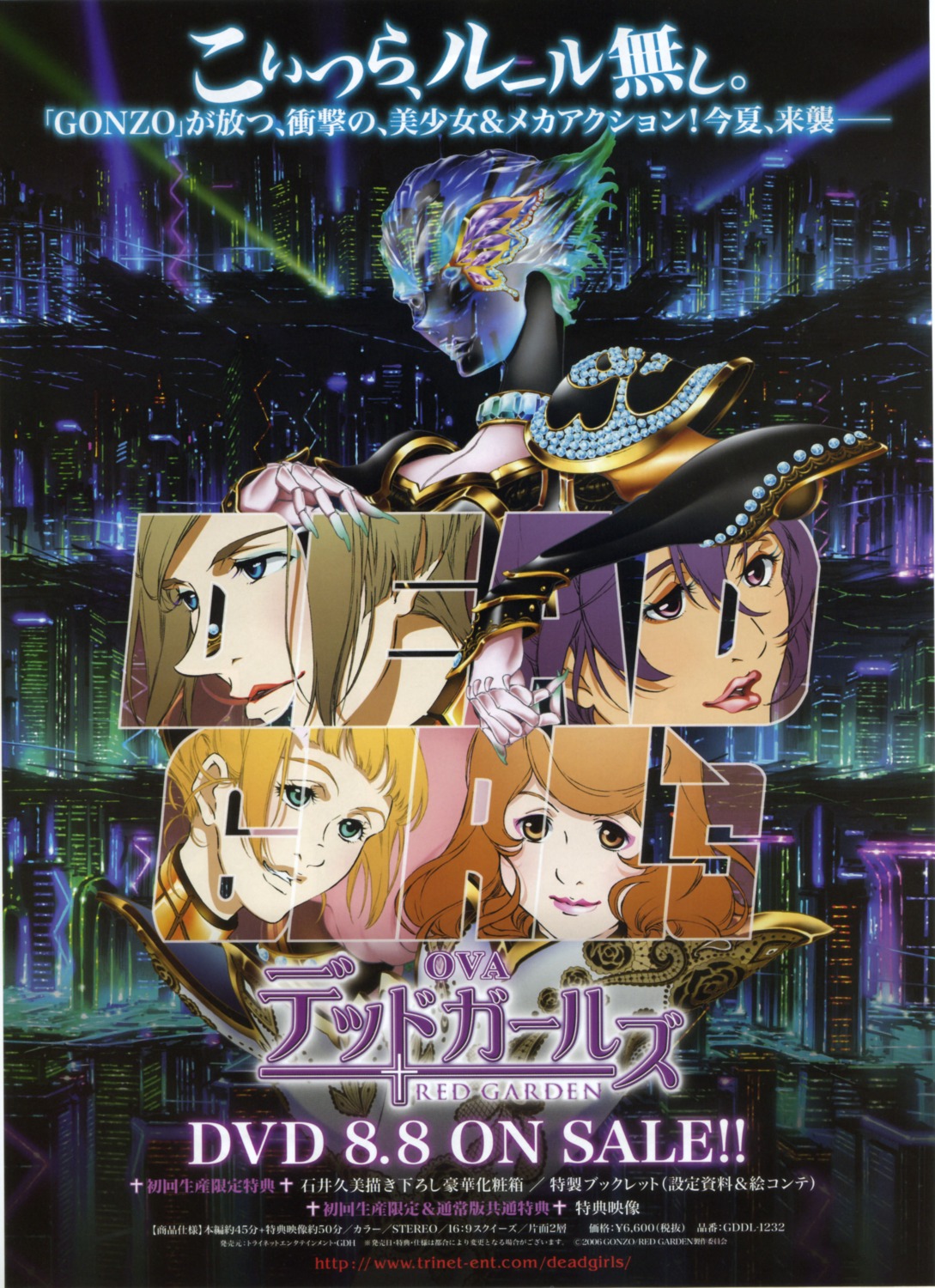 armor, claire_forrest, cleavage, dead_girls:_red_garden, ishii_kumi, kate_ashley, rachel_benning, red_garden