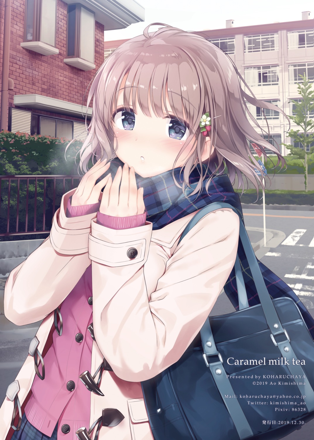 kimishima_ao, sakura_(kimishima_ao), seifuku, sweater