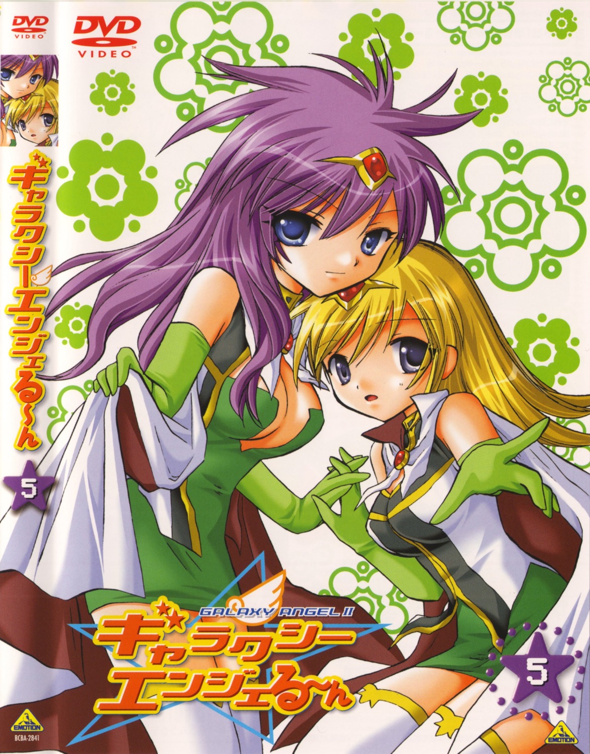 broccoli, cleavage, disc_cover, galaxy_angel, galaxy_angel_ii, kahlua_marjoram, kanan, tequila_marjoram